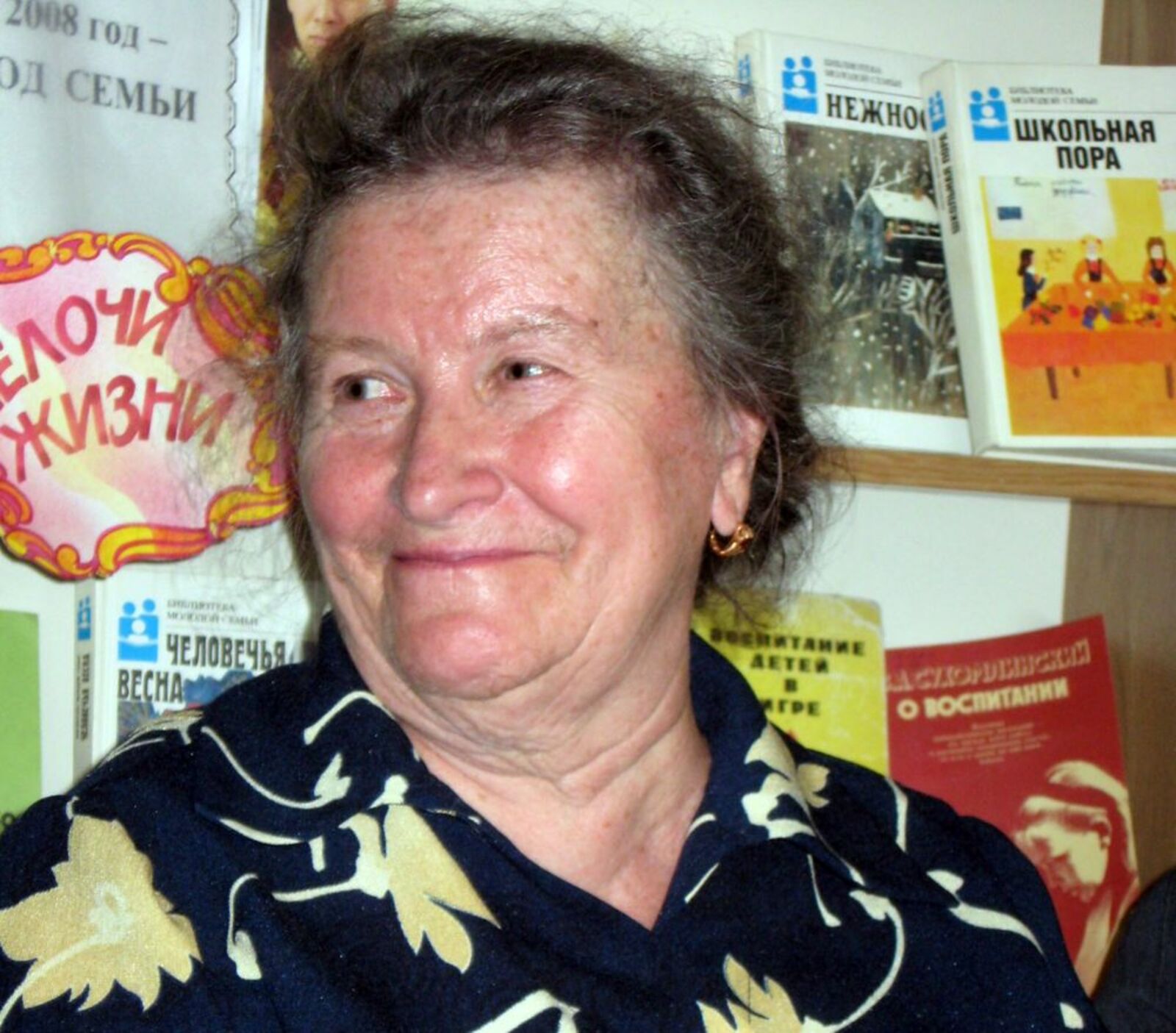 Поэтический Нефтекамск. Зоя Волкова