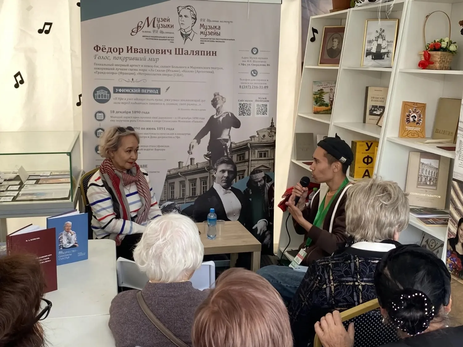 В рамках мероприятия прошли встречи с интересными людьми. Фото: Римма Сафиуллина.