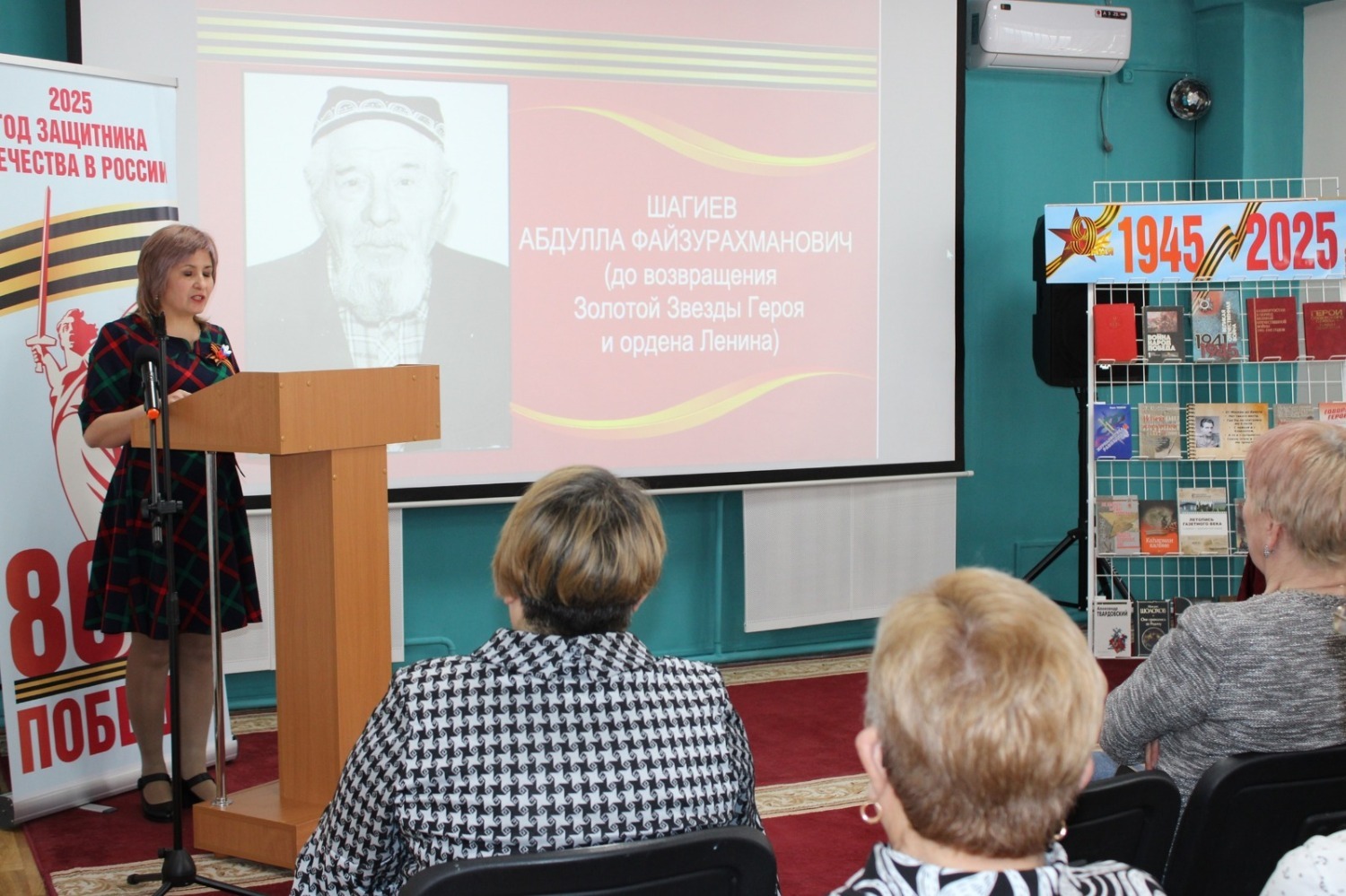 Фото предоставлено редакцией газеты "Огни Агидели".