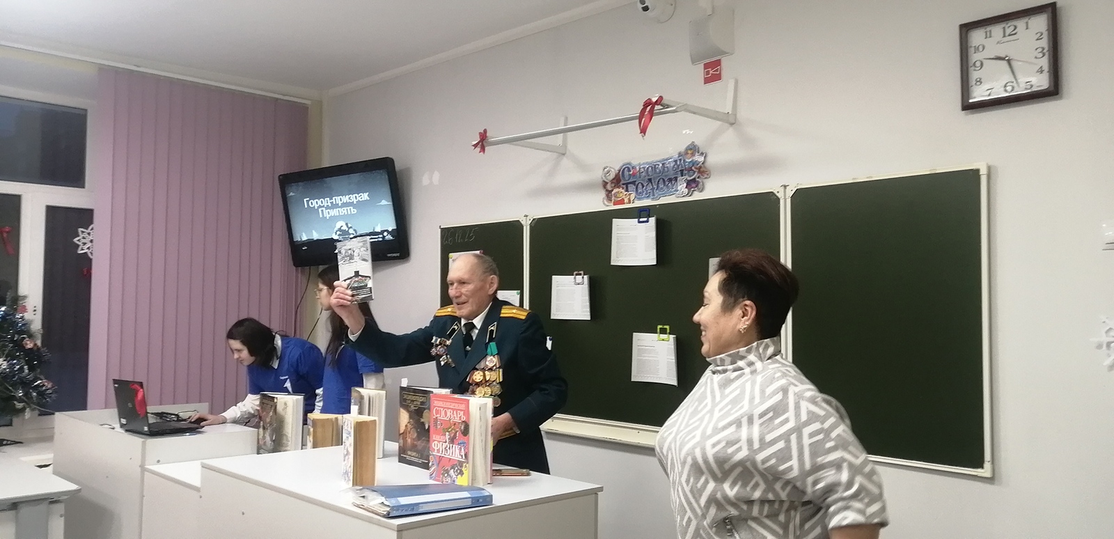 «Атомный урок» в Нефтекамске