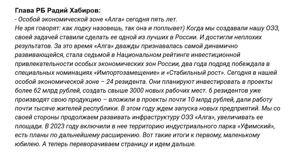 https://vk.com/kz_gazeta?w=wall413272232_1426189