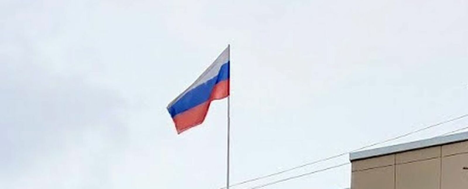 Поздравление с Днем Государственного флага Российской Федерации