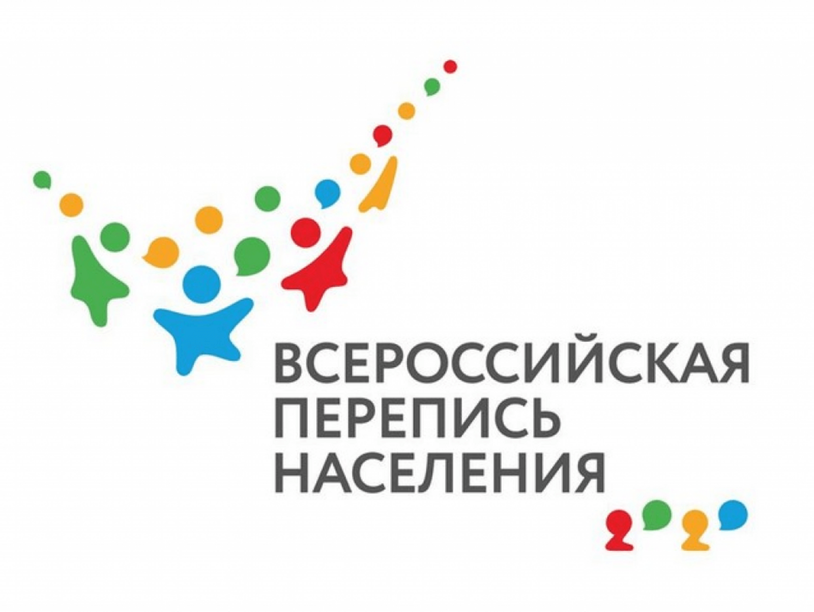 МФЦ Республики Башкортостан примет участие во Всероссийской переписи населения