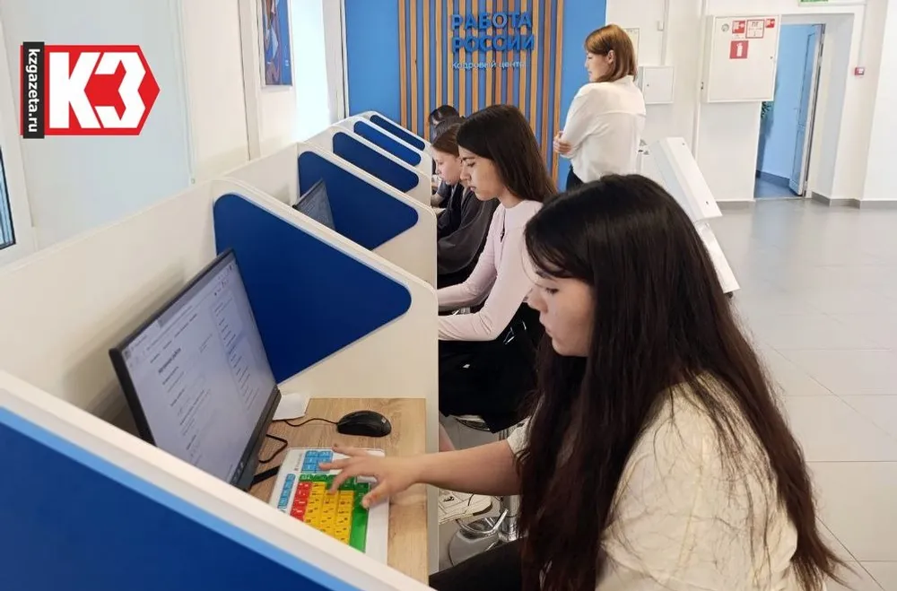 Подать заявку можно на портале «Работа России». Фото: Регина Кузнецова, «КЗ».