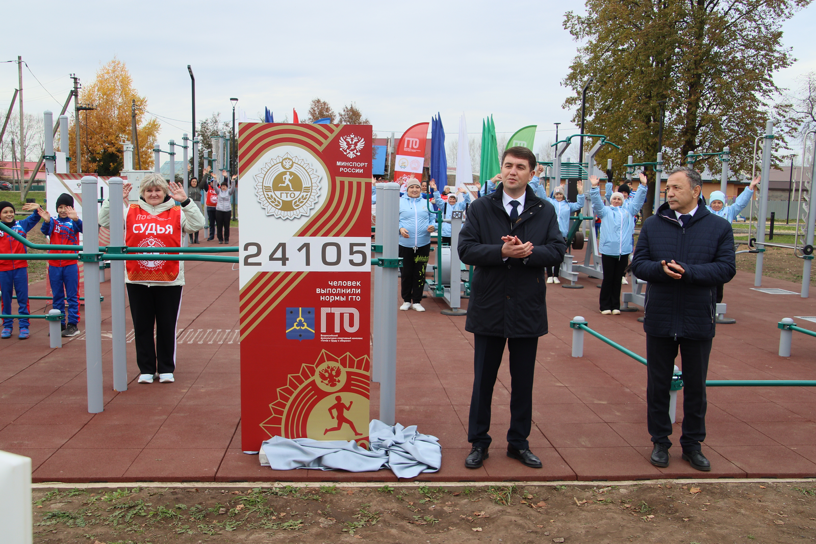 Официальное открытие площадки состоялось в режиме видеовключения. С нашей стороны участие приняли глава администрации Эльдар Валидов, депутат Госсобрания РБ Рустем Ахмадинуров, а также серебряные волонтёры, юные спортсмены. Фото: Алина Мадешина.