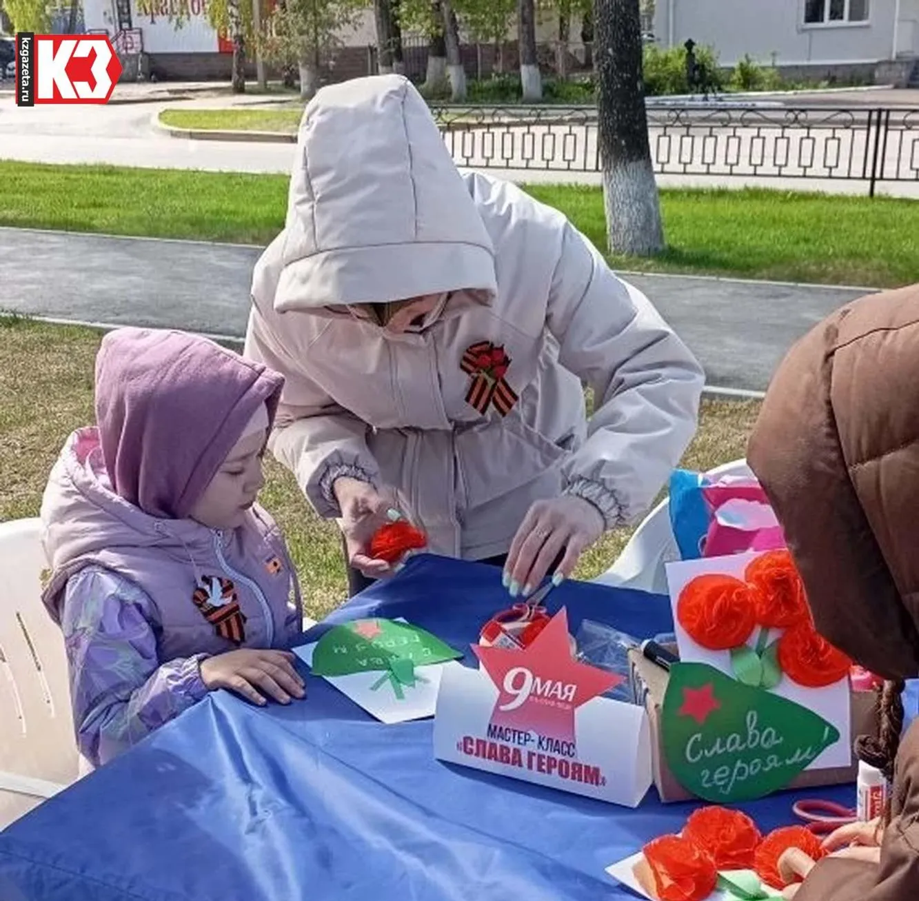 Юлия Щелчкова, «КЗ».