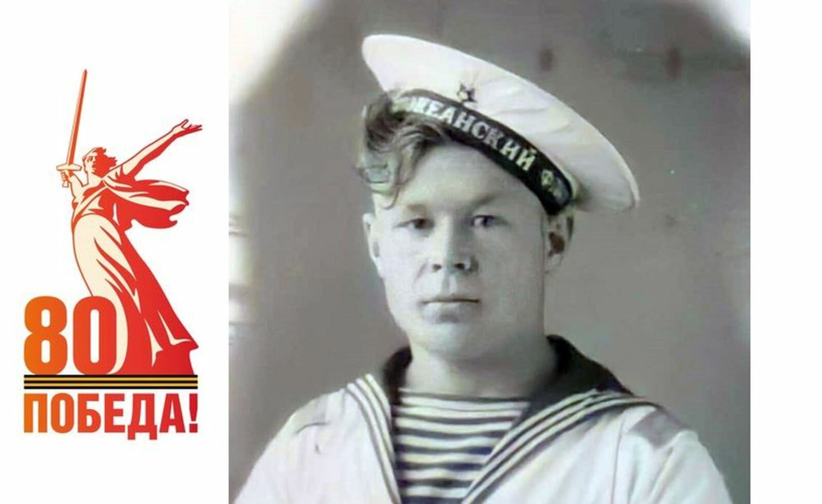 Магданур Усманов в годы войны. Фото из архива Р.М.Семёновой.