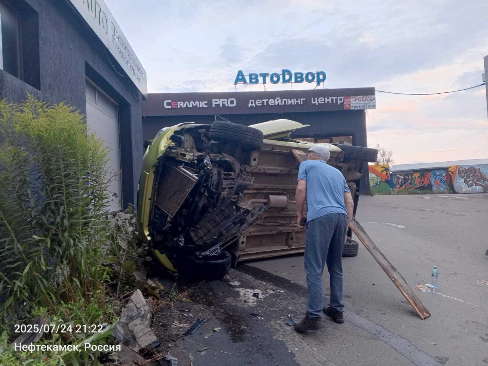 ГАИ г.Нефтекамск