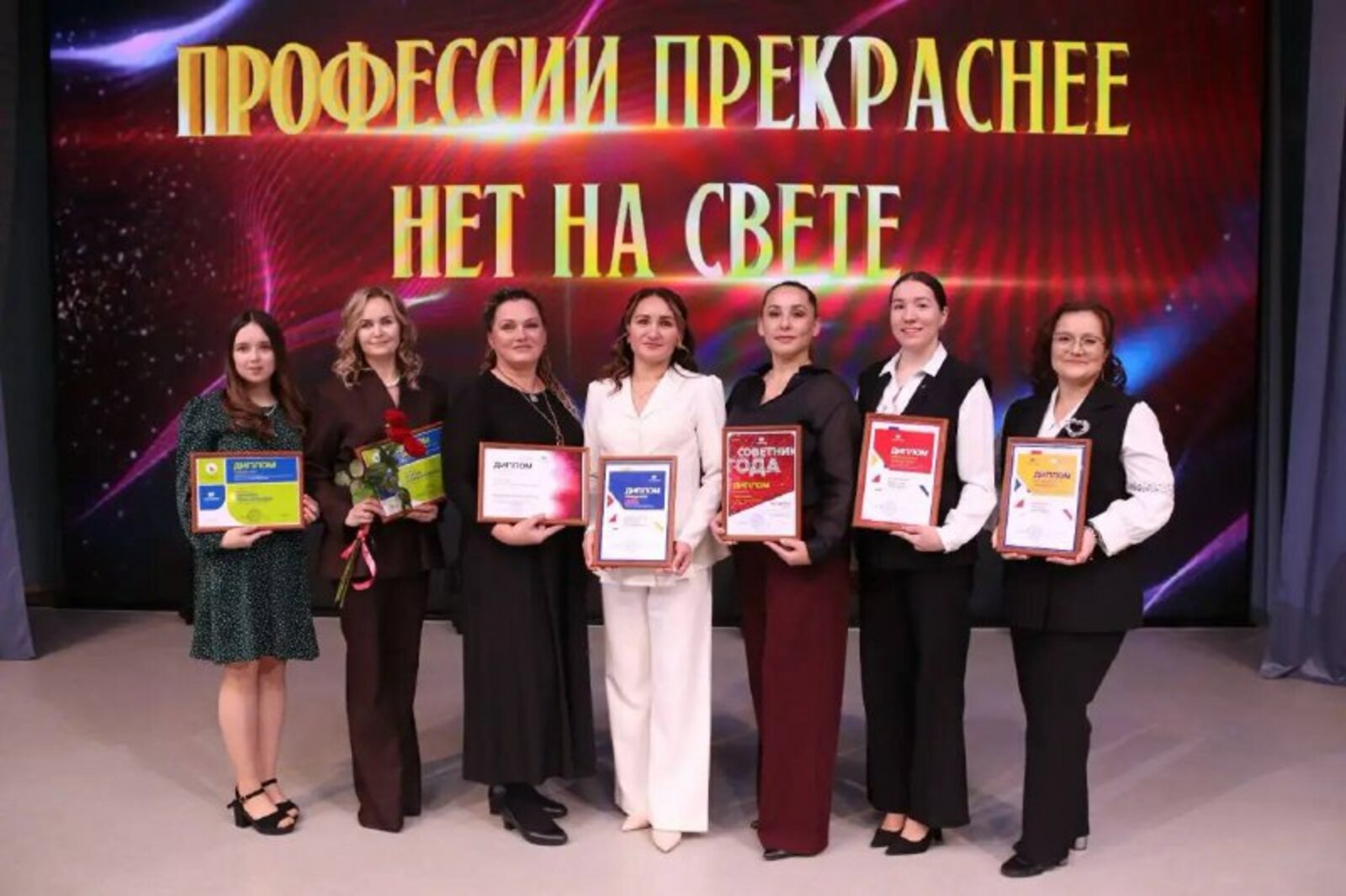 Победители конкурсов педагогического мастерства на сцене Дворца творчества.