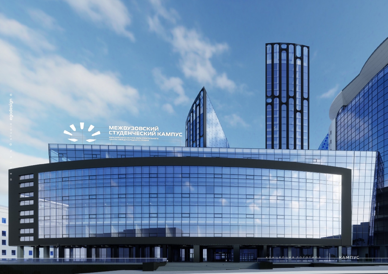 В кампусе в Уфе открылся Российско-абхазский культурный центр