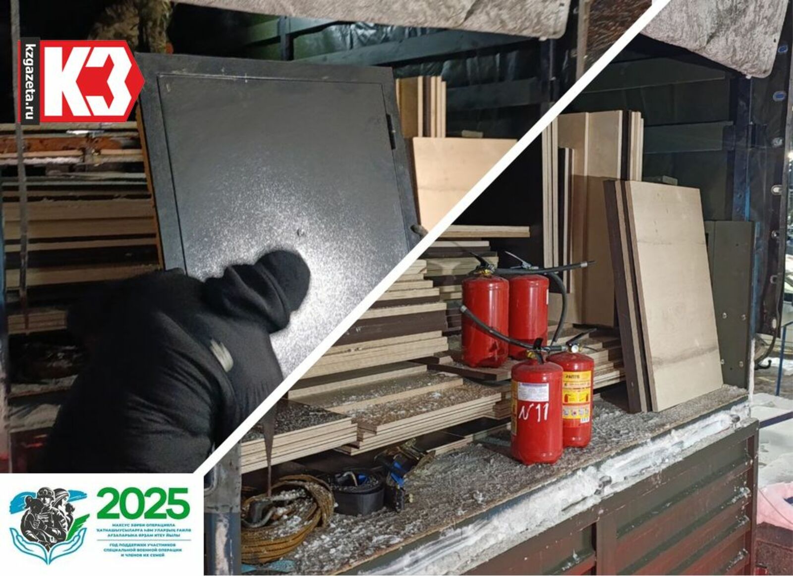 Предприятия города подготовили всё необходимое по заявке нефтекамских военнослужащих. Фото: Регина Кузнецова, «КЗ».