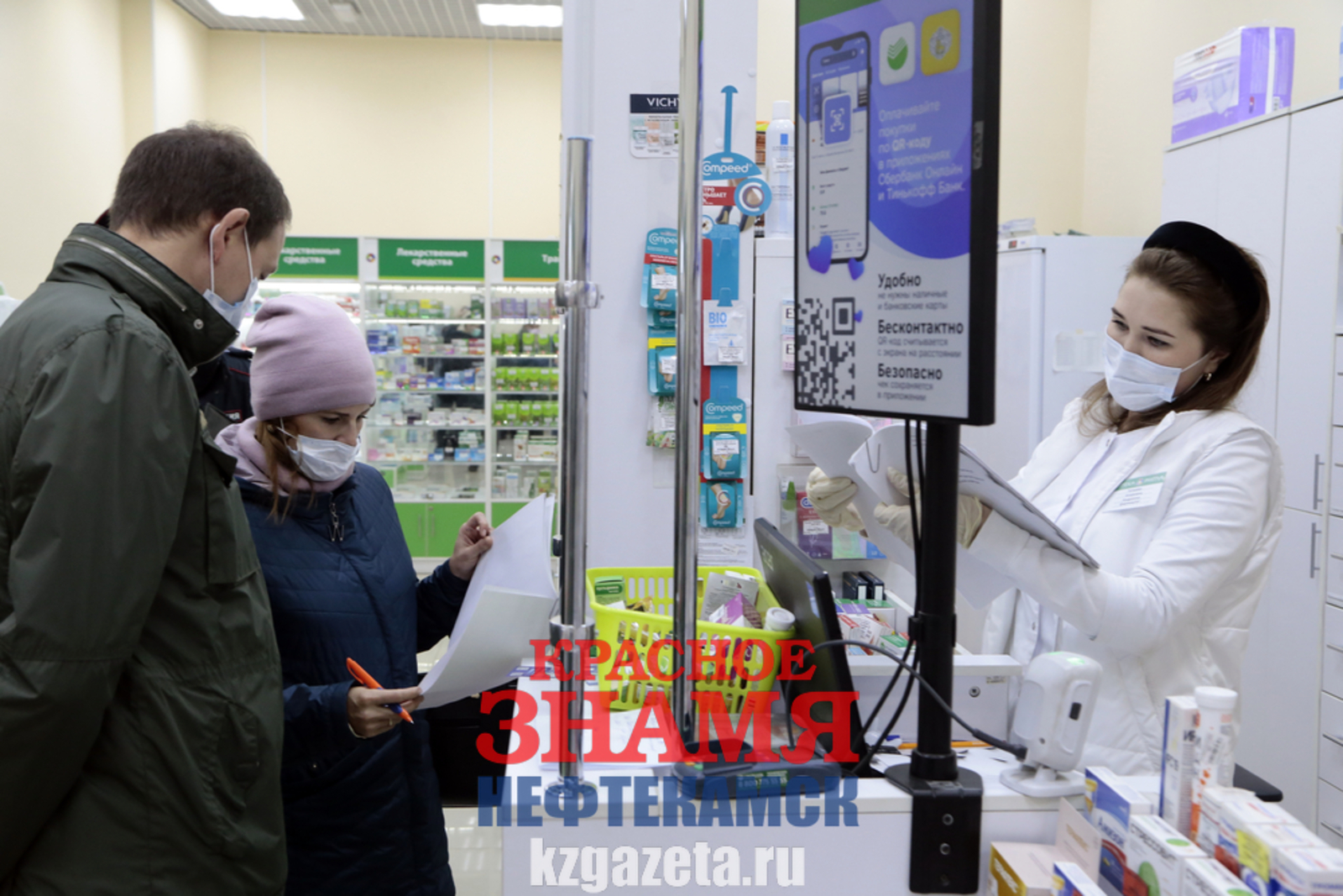 Фото: Руслан Никонов, «КЗ».  В аптечном пункте ТЦ все рекомендации соблюдены. Не зря говорят: всё как в аптеке.