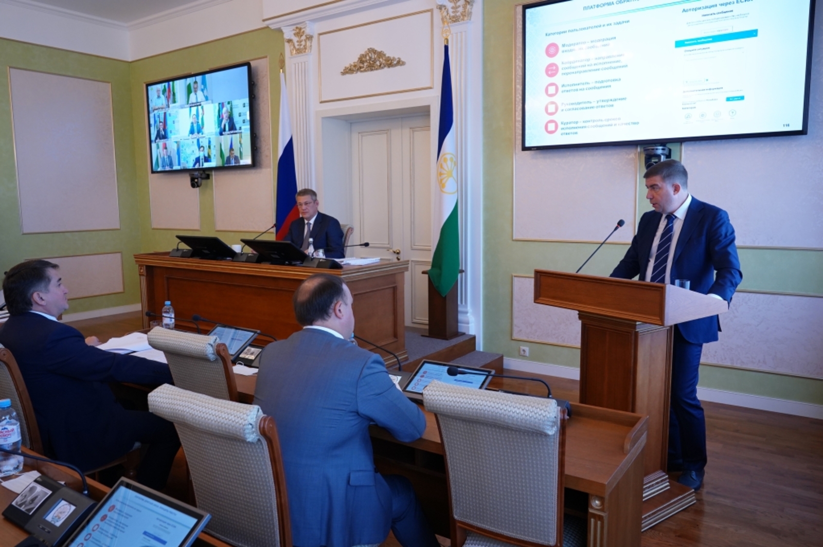 В Правительстве Башкортостана обсудили результаты внедрения Платформы обратной связи