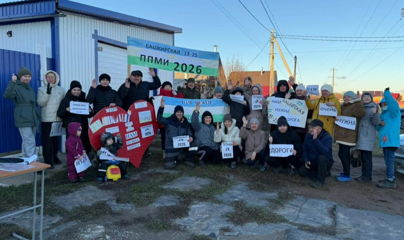 Жители улицы Башкирской, д 13-25, единогласно голосуют за ремонт дороги.