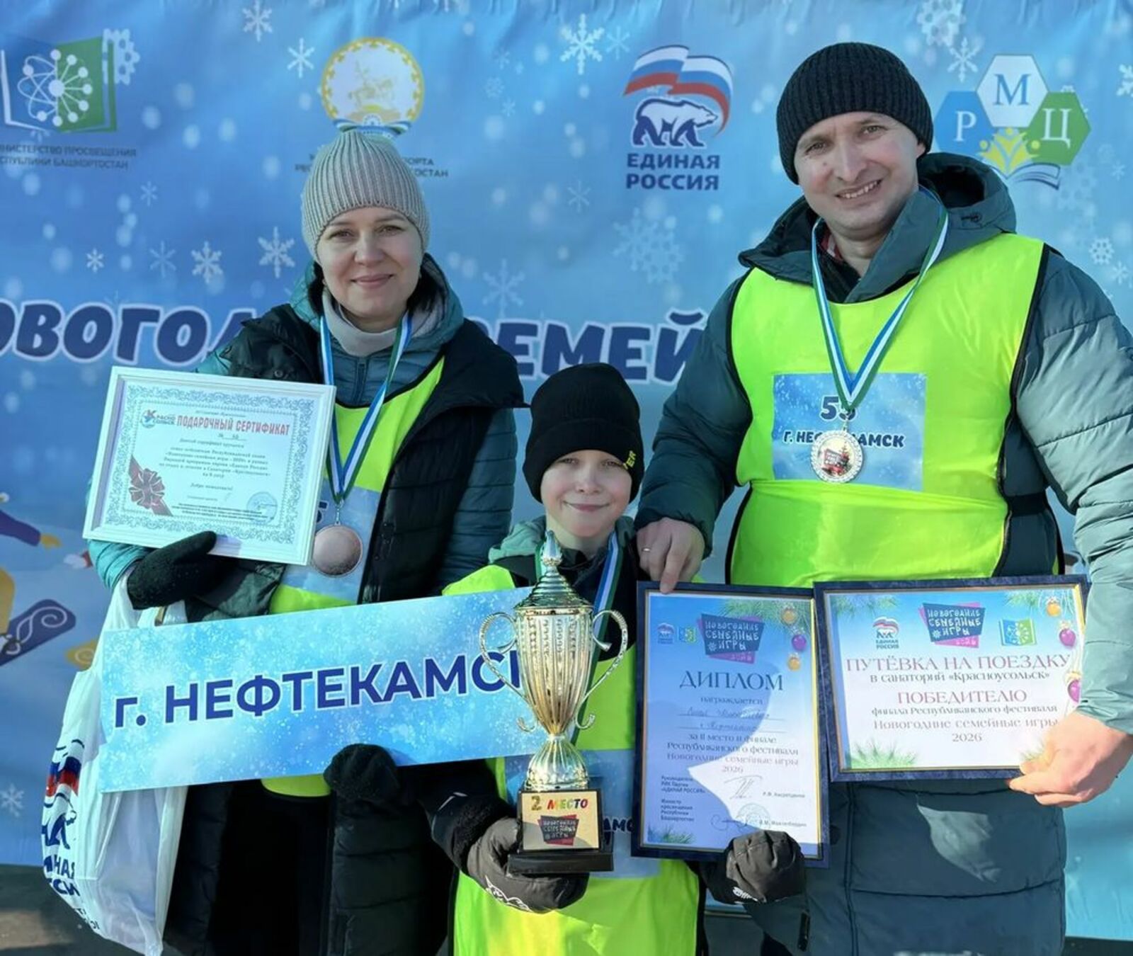 Семья Миннебаевых всегда с удовольствием участвует на спортивных соревнованиях.