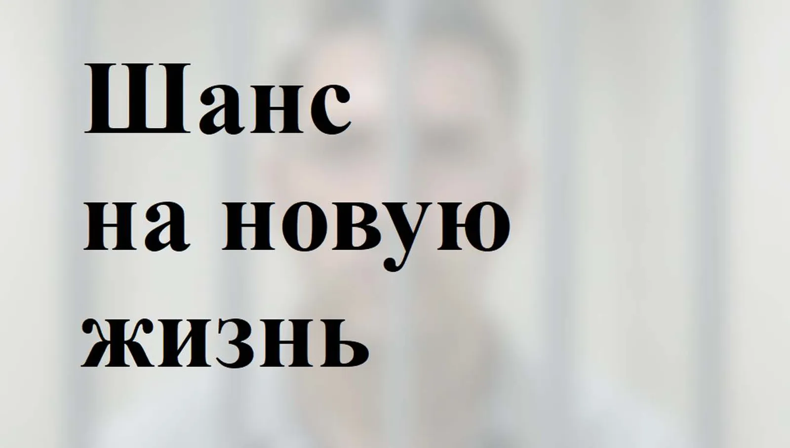 Изображение сгенерировано нейросетью.