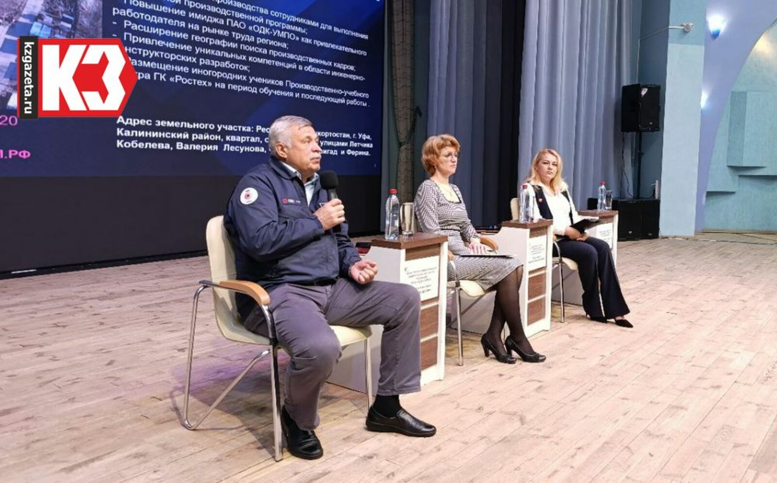 Директор по кадрам ПАО «ОДК-УМПО» Николай Лютов рассказал об условиях работы на предприятии. Фото: Регина Кузнецова, «КЗ».