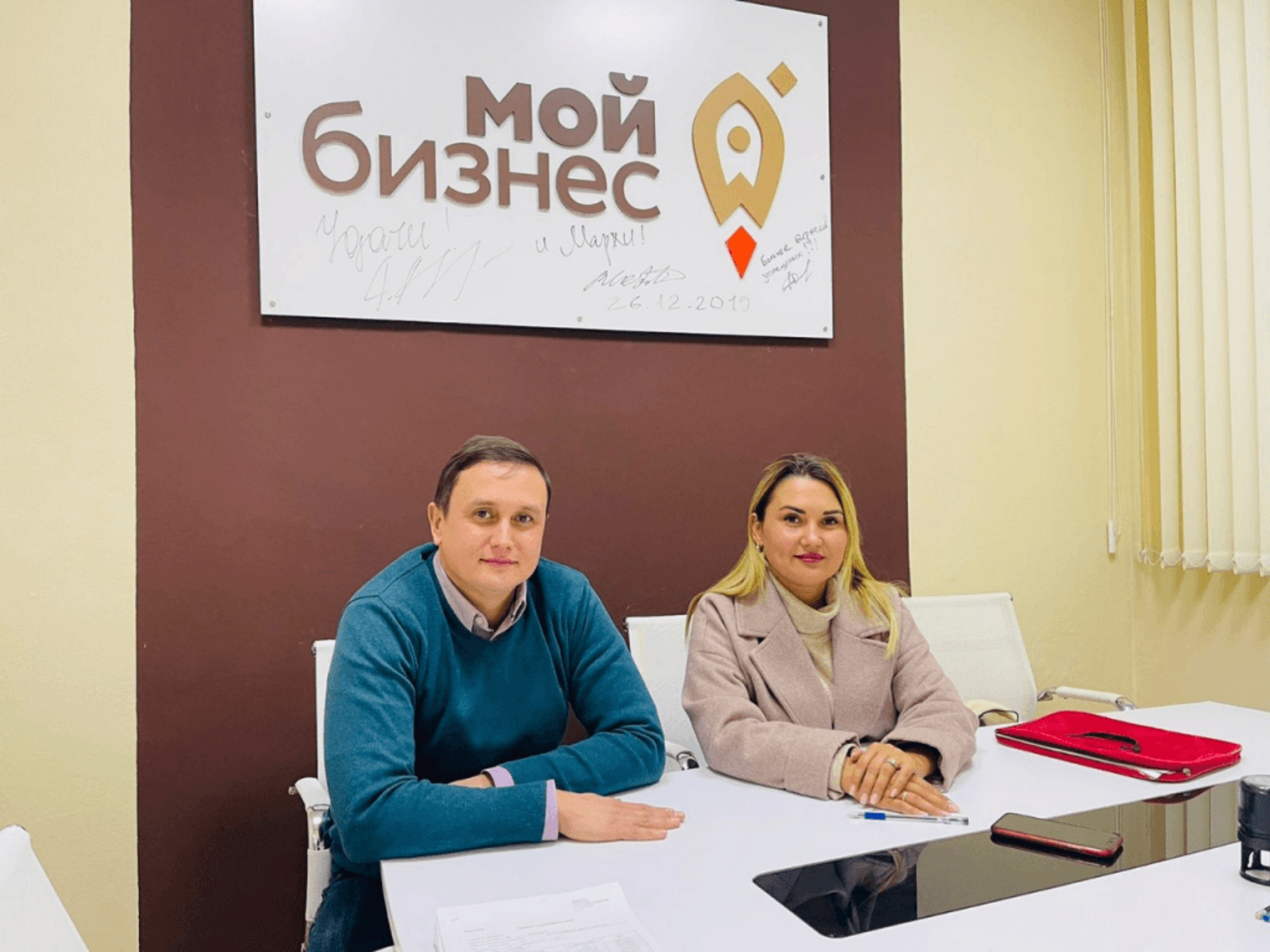 В Башкортостане разработали новый антикризисный инструмент микрофинансовой поддержки предпринимателей