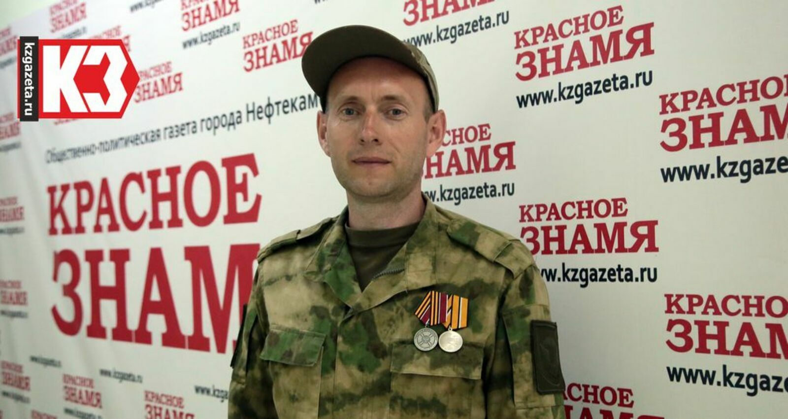 Фото: Руслан Никонов, «КЗ».