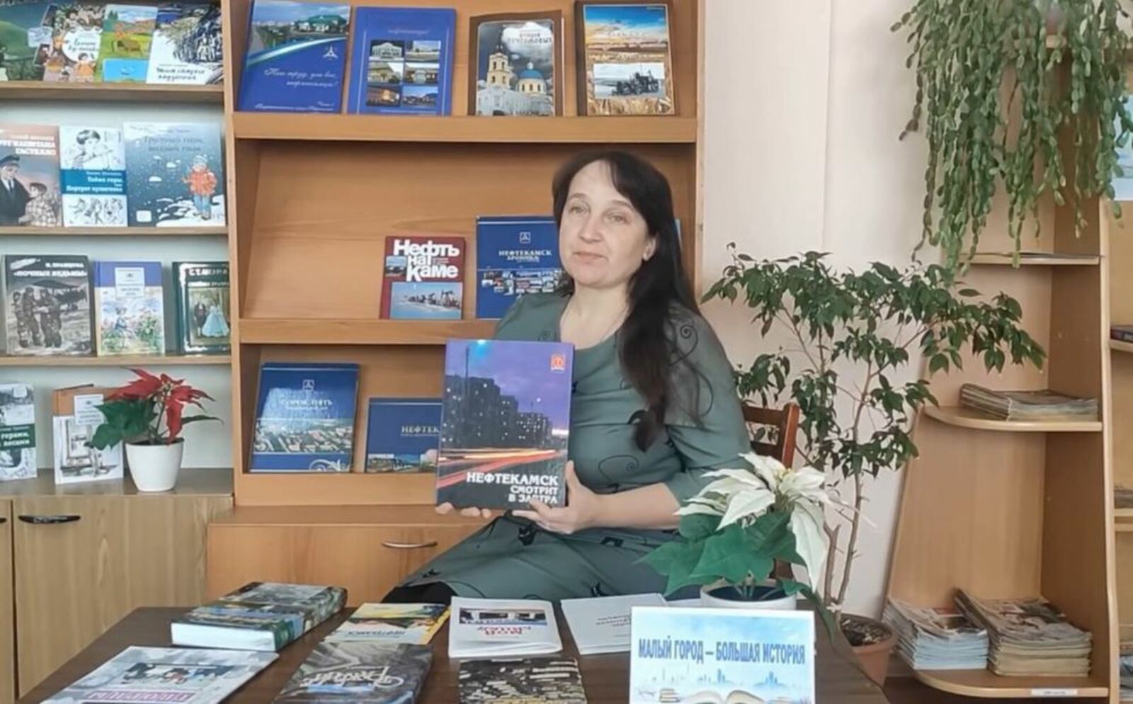 Ташкиновская сельская модельная библиотека представила книги, повествующие об истории Нефтекамска