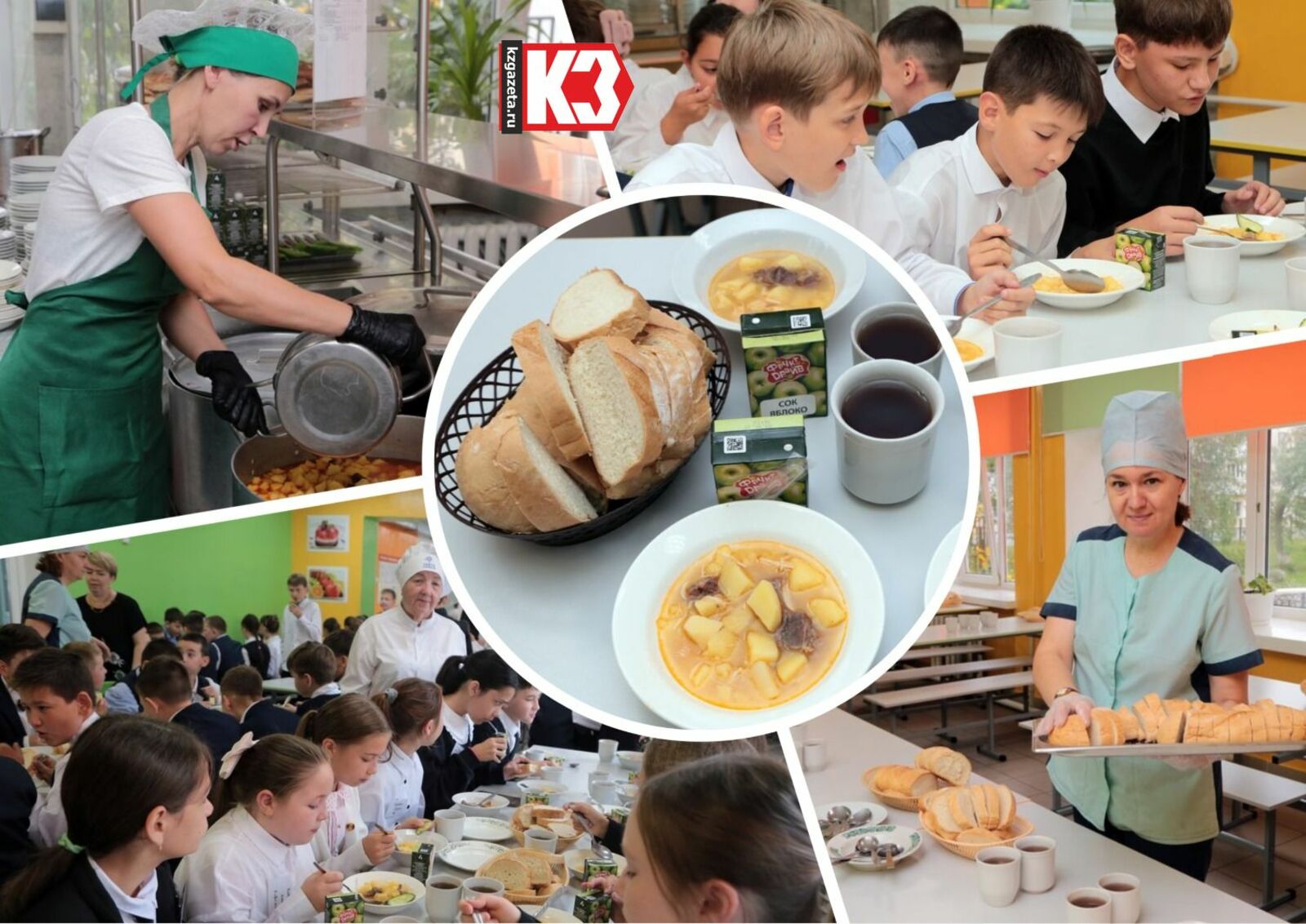 Руслан Никонов, «КЗ».