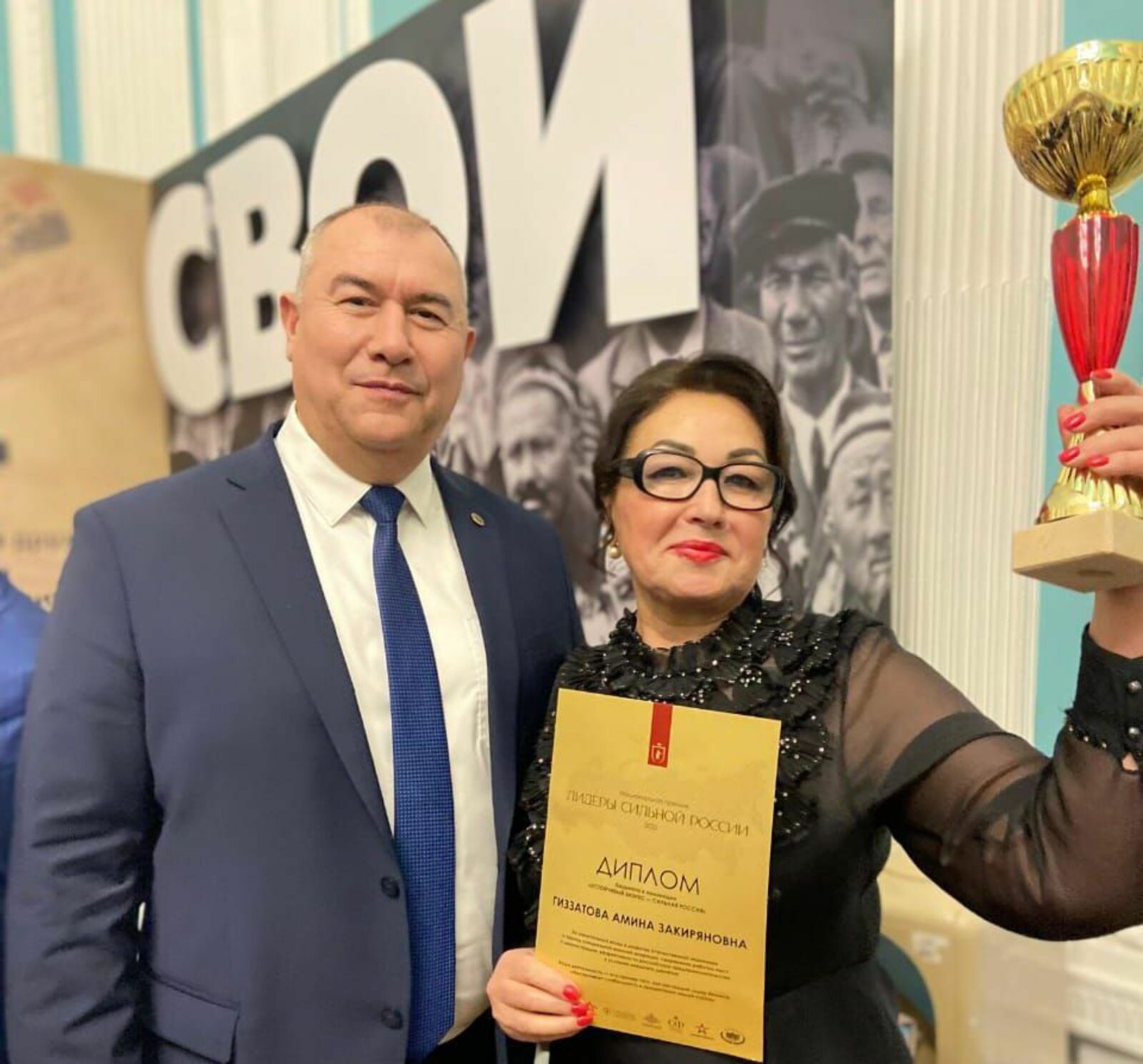Предприниматель Амина Гиззатова – лауреат премии в номинации «Устойчивый бизнес – сильная Россия».