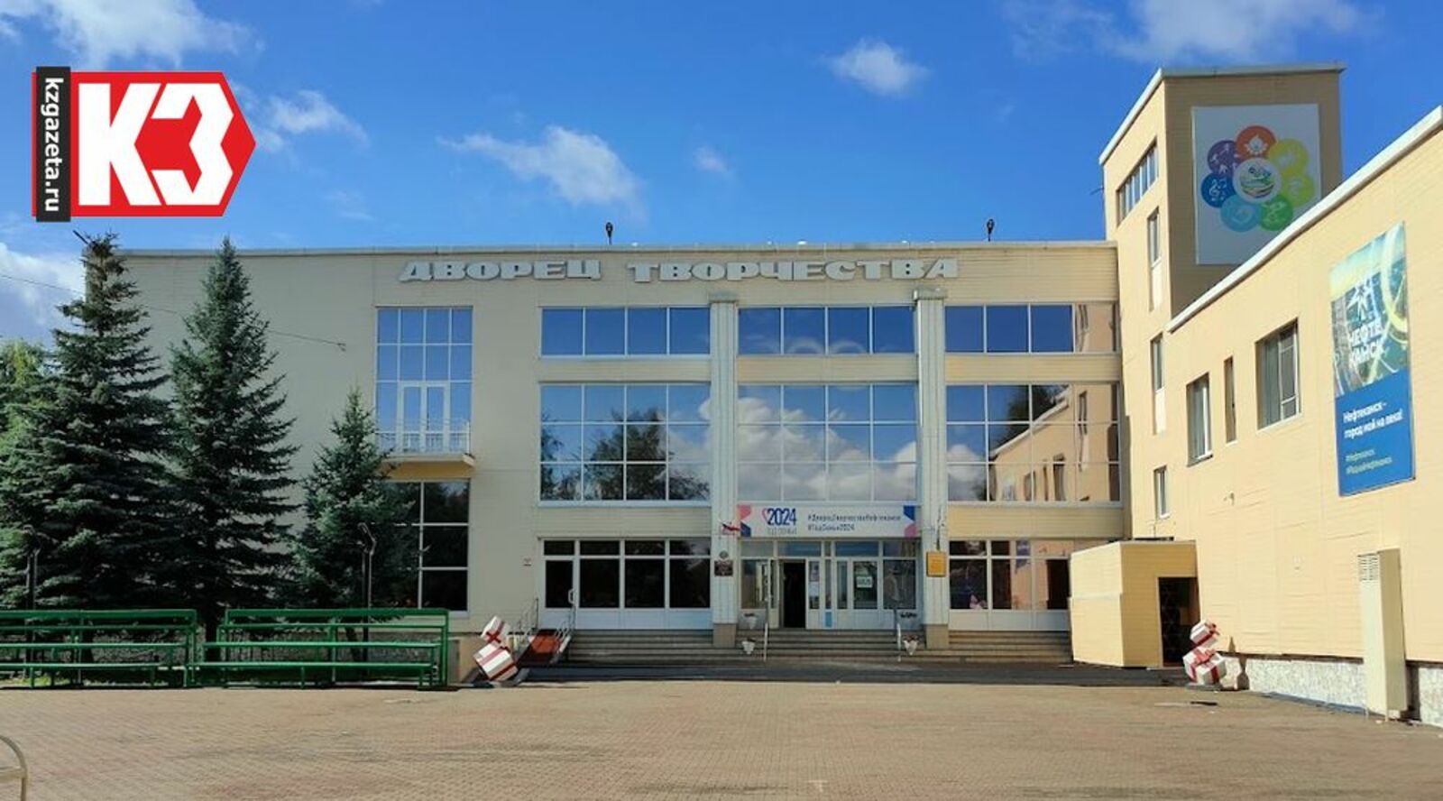 Артур Арсланов, архив "КЗ".