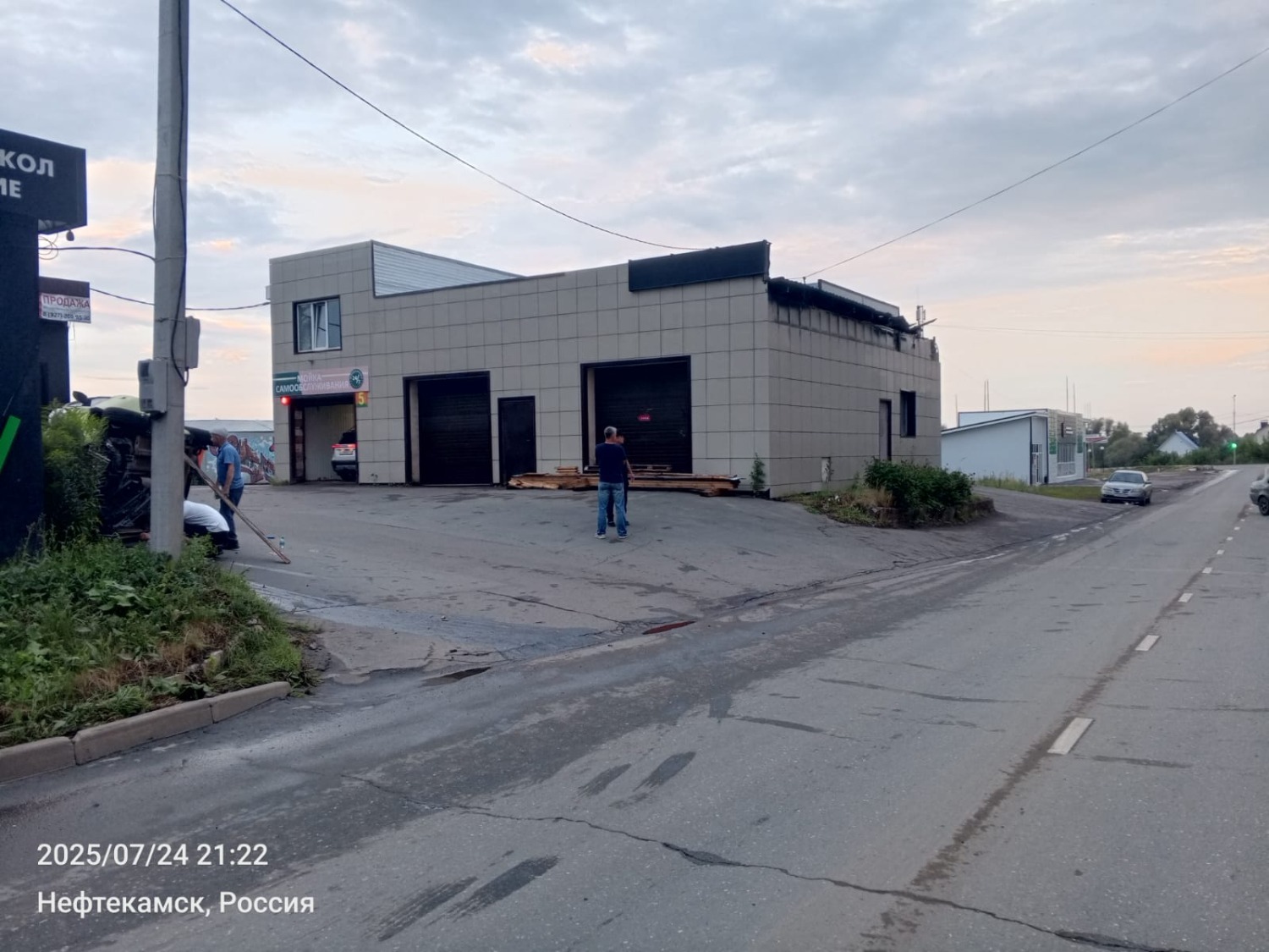 ГАИ г.Нефтекамск