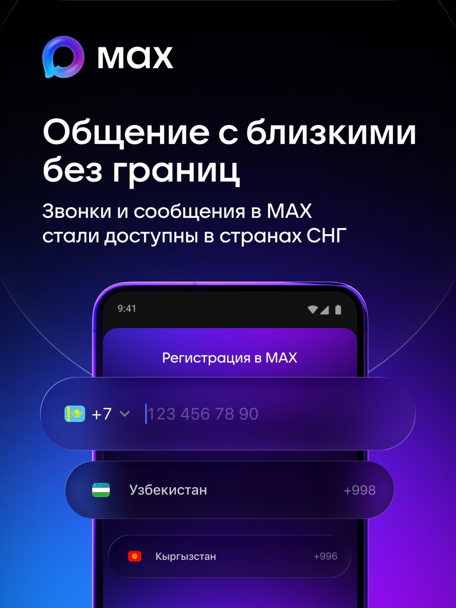 https://vk.com/max.platform?w=wall-230625695_76