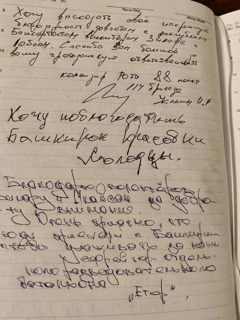 Приятно получить официальное признание заслуг, но главнее – слова признательности врачей и бойцов, которые просили сестричек вернуться. Фото из личного архива Зилары Гилимьяновой.