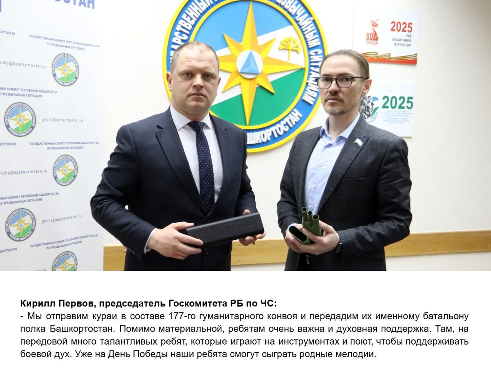 Станислав Шахов | ИА «Башинформ» https://www.bashinform.ru/news/svo/2026-04-22/ufimets-ilshat-ahmetov-otpravil-na-svo-kurai-napechatannye-na-3d-printere-4652972