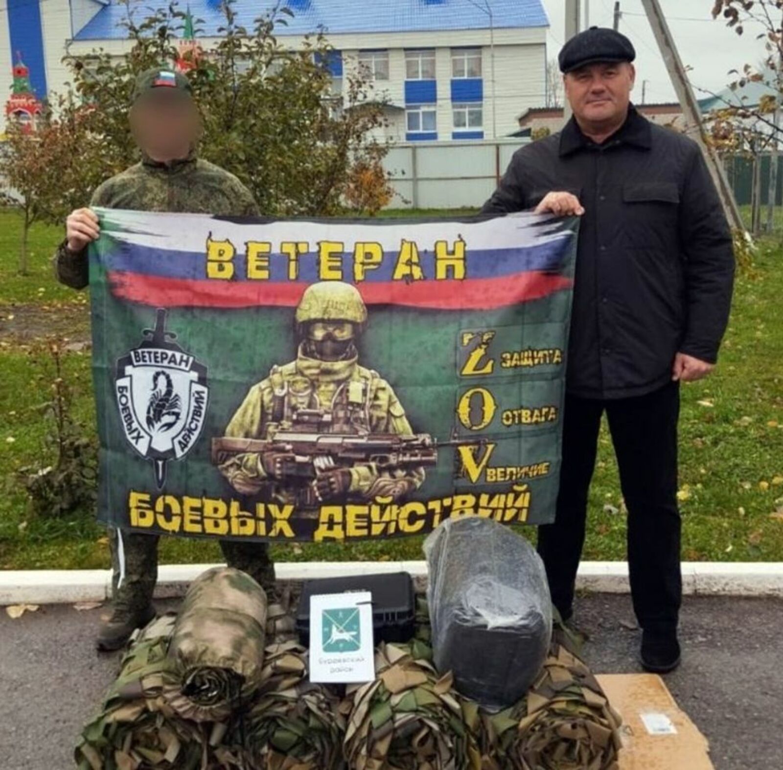 telegram-канал администрации Бураевского района.