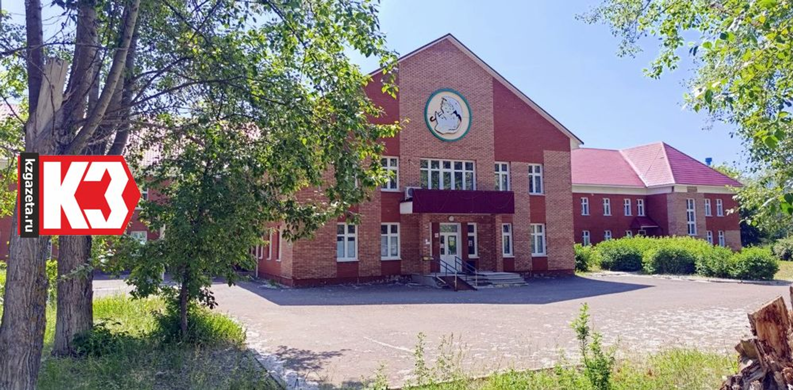 Регина Кузнецова, «КЗ».