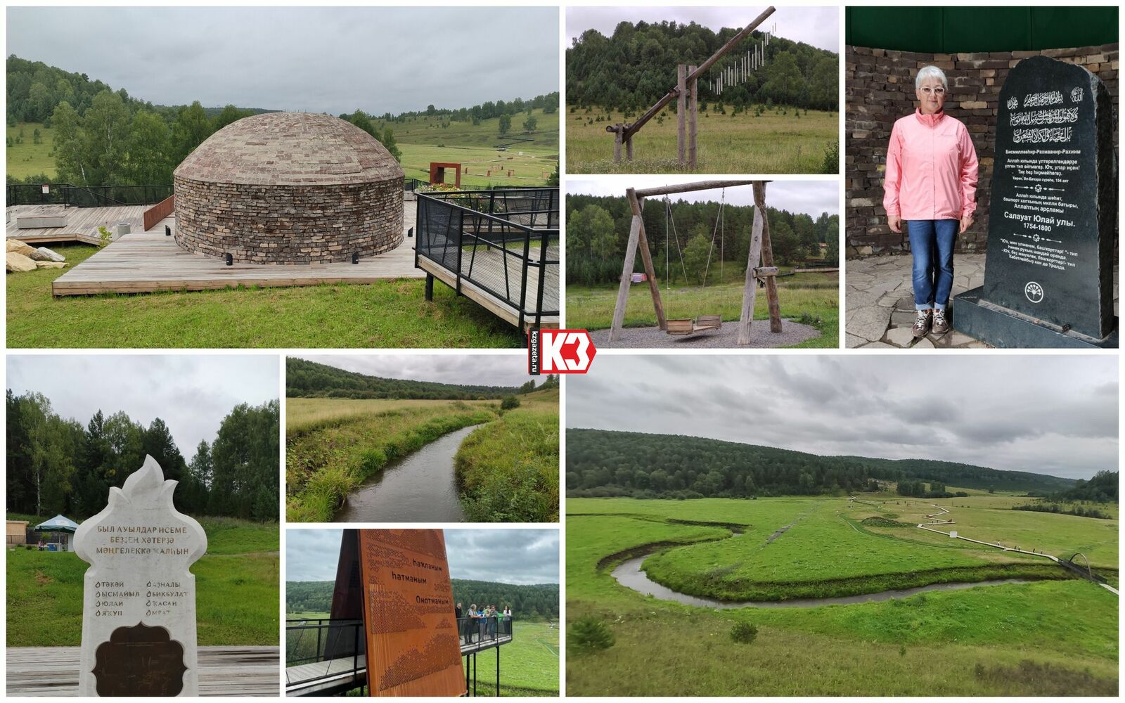 Фото из архива Риммы Сафиуллиной.