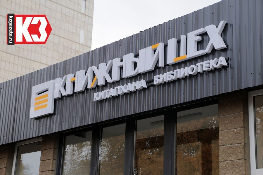 Руслан Никонов, «КЗ».