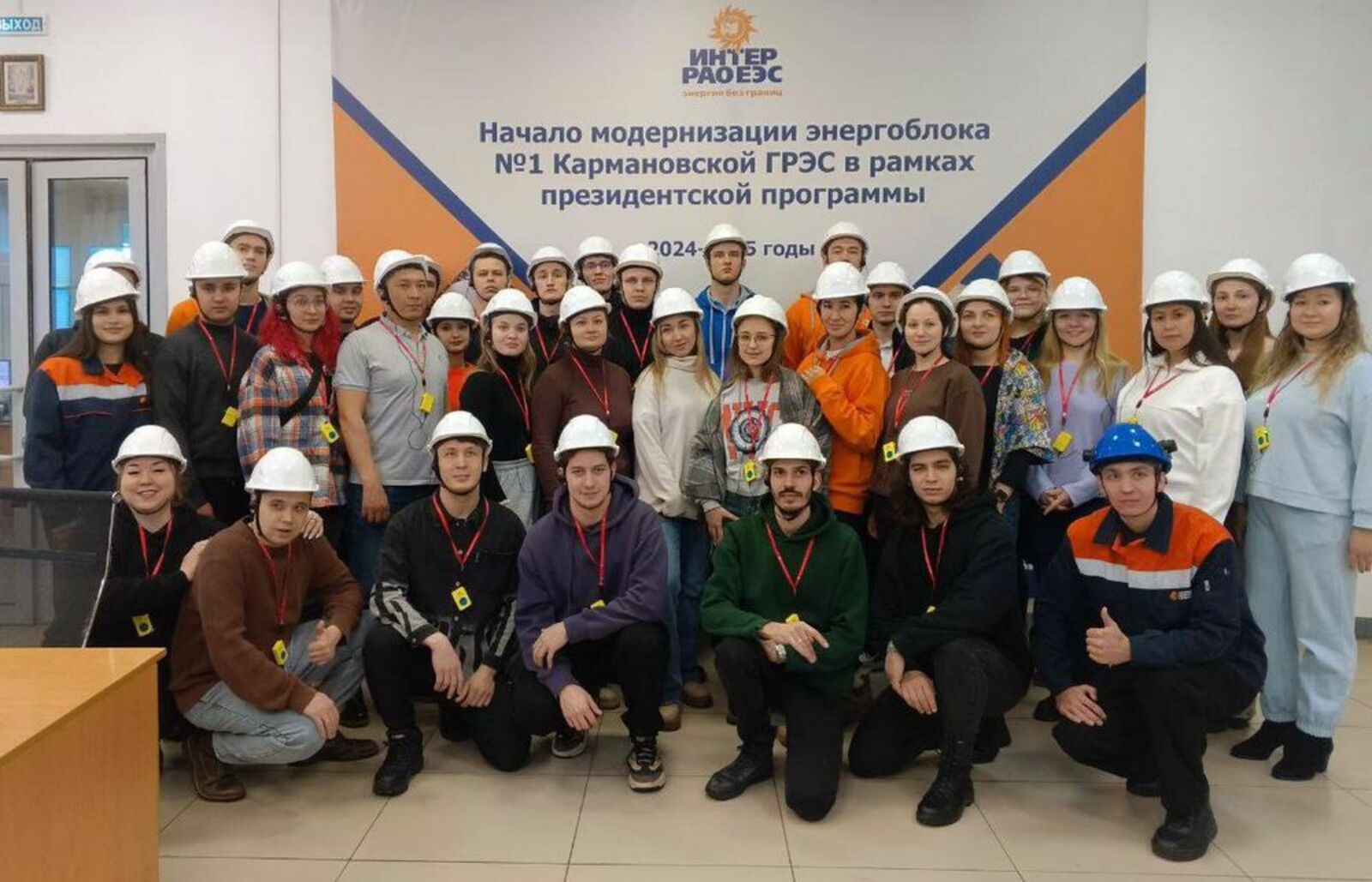 Участники форума молодёжного актива ООО«БГК» с экскурсией на Кармановской ГРЭС.