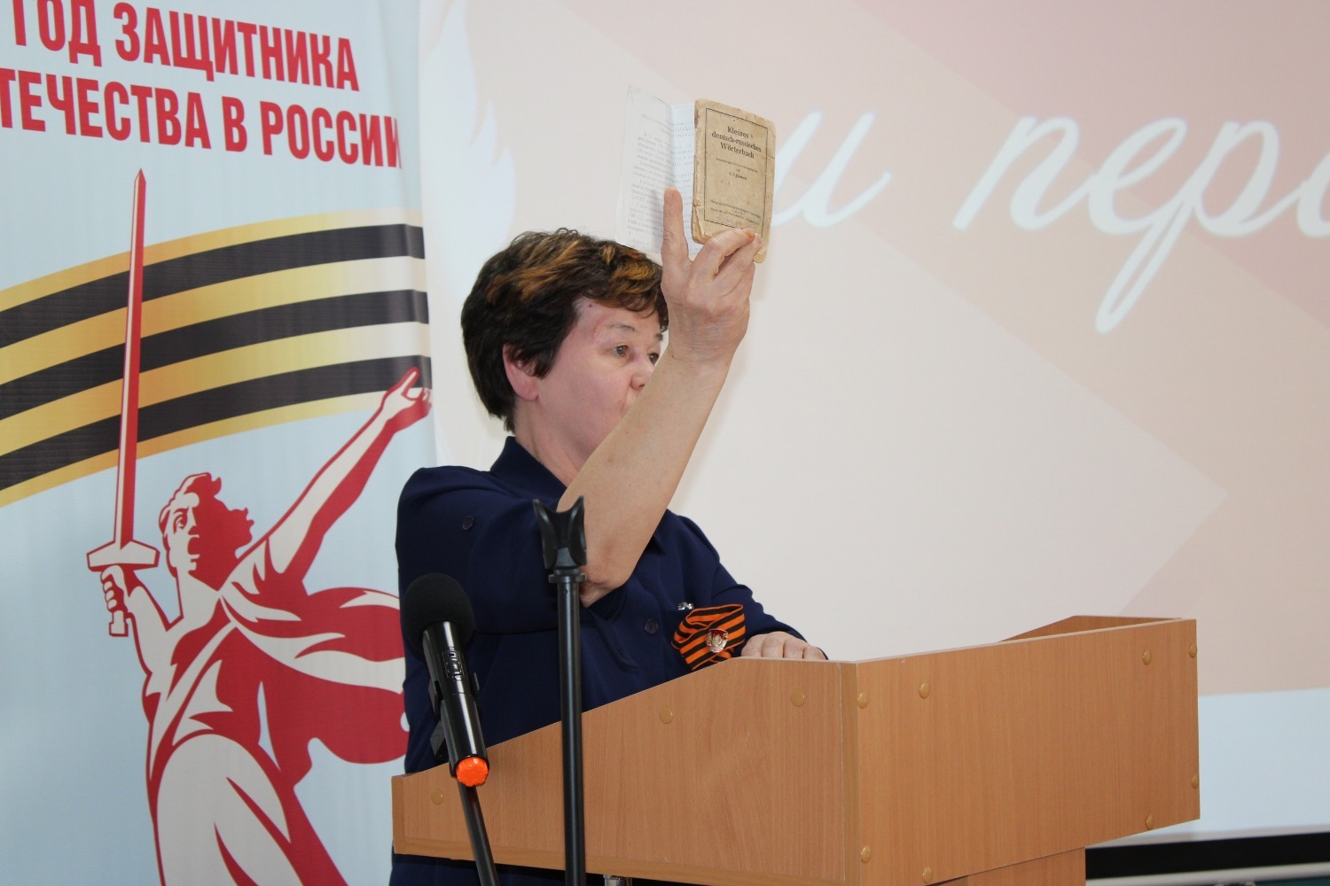 Фото предоставлено редакцией газеты "Огни Агидели".