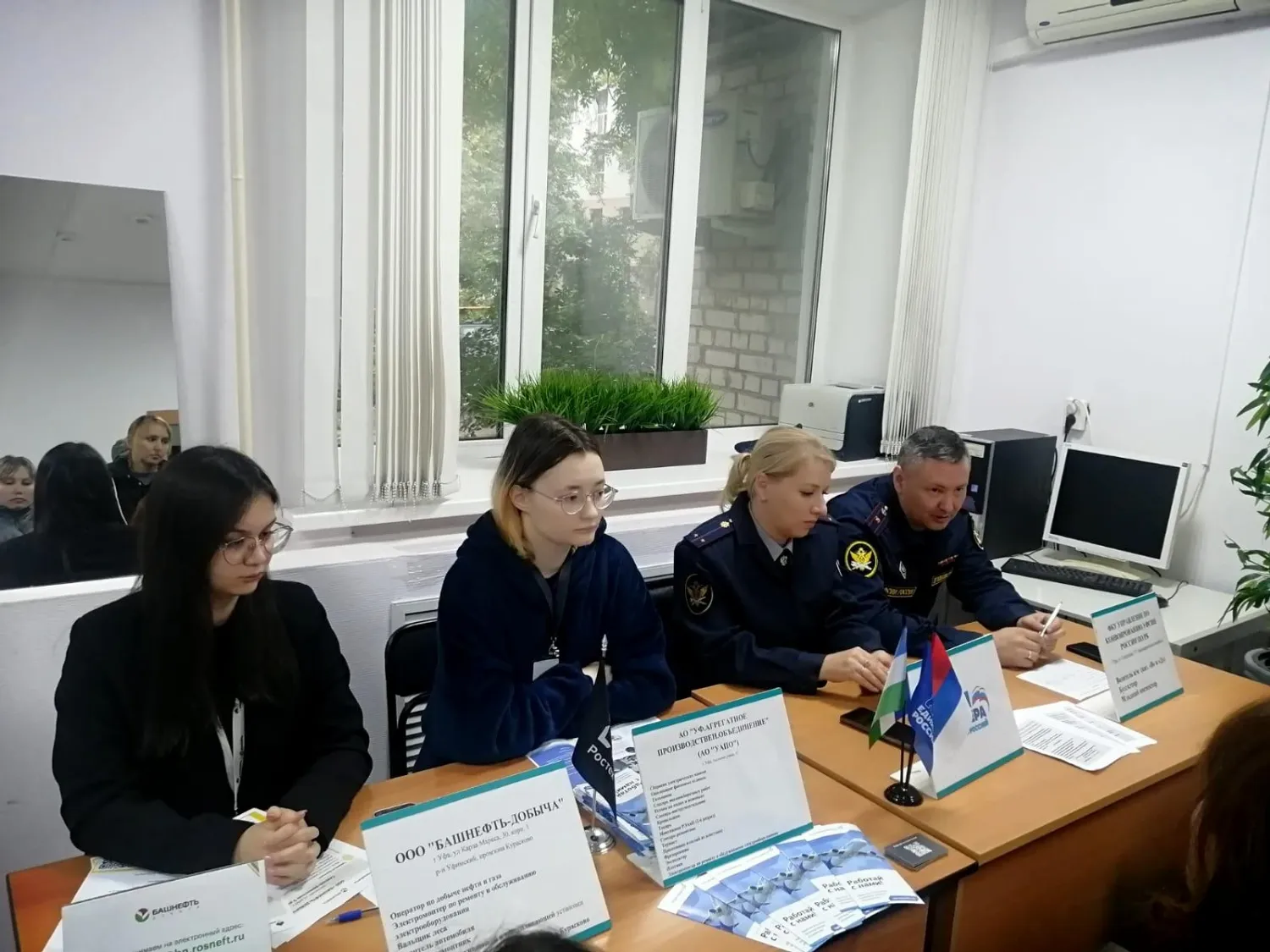 фонд «Защитники Отечества»