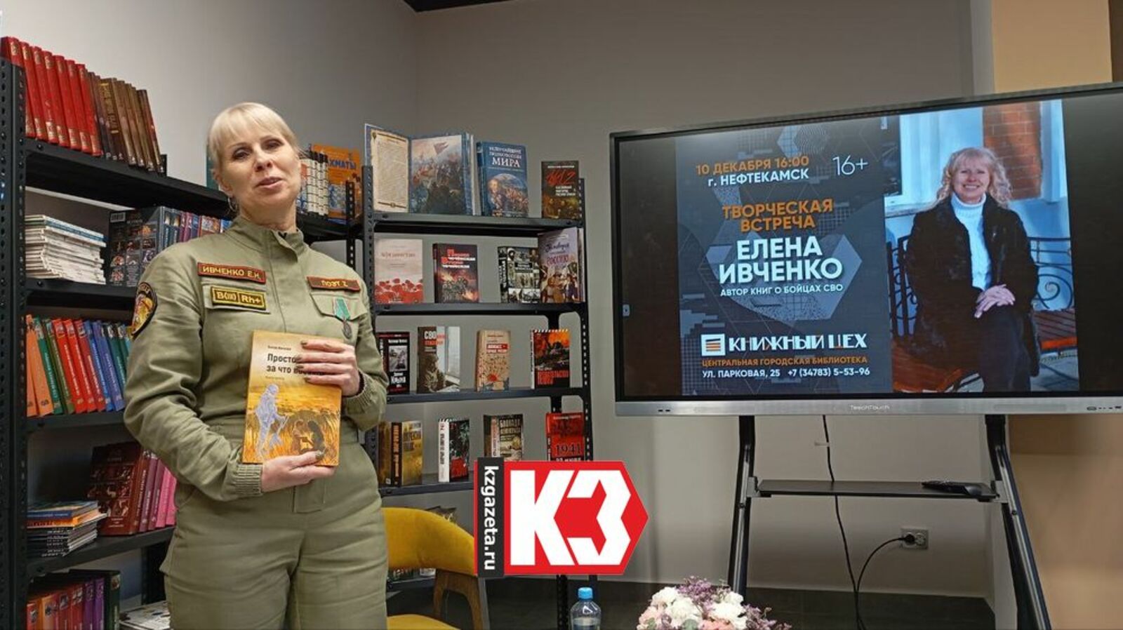 Елена Ивченко убеждена: мы должны знать и хранить свою историю. Фото: Юлия Щелчкова, «КЗ».