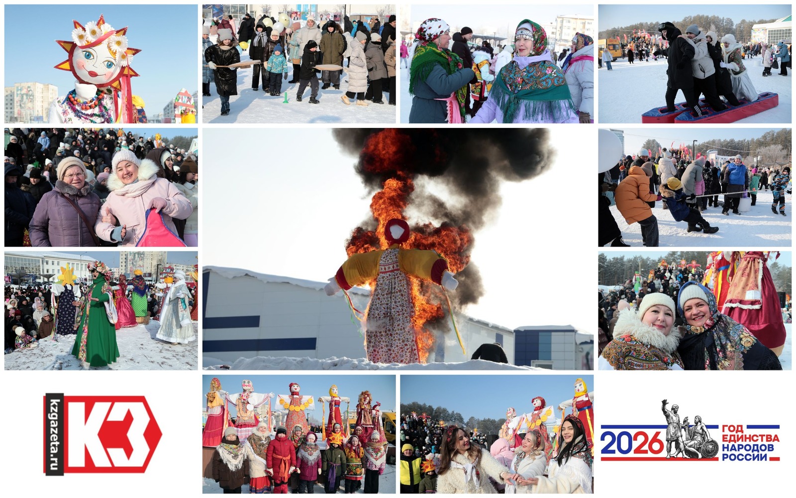 Руслан Никонов, «КЗ».