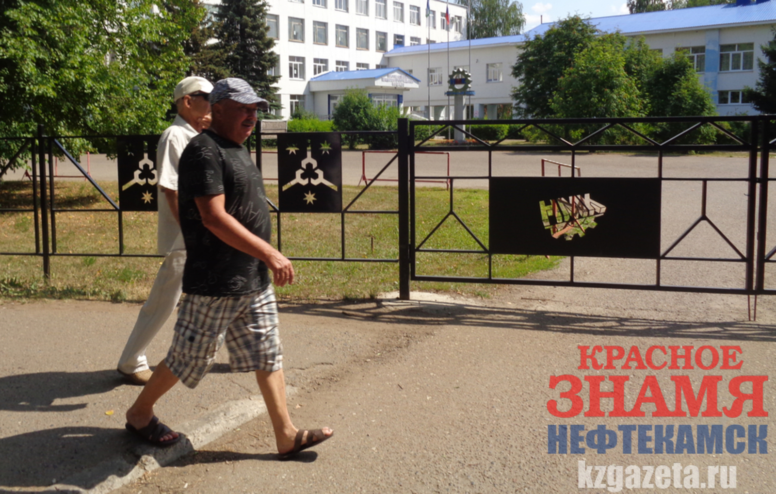 Фото: Наиль Фахреев, «КЗ».  Обновлённая «фирменная» ограда.