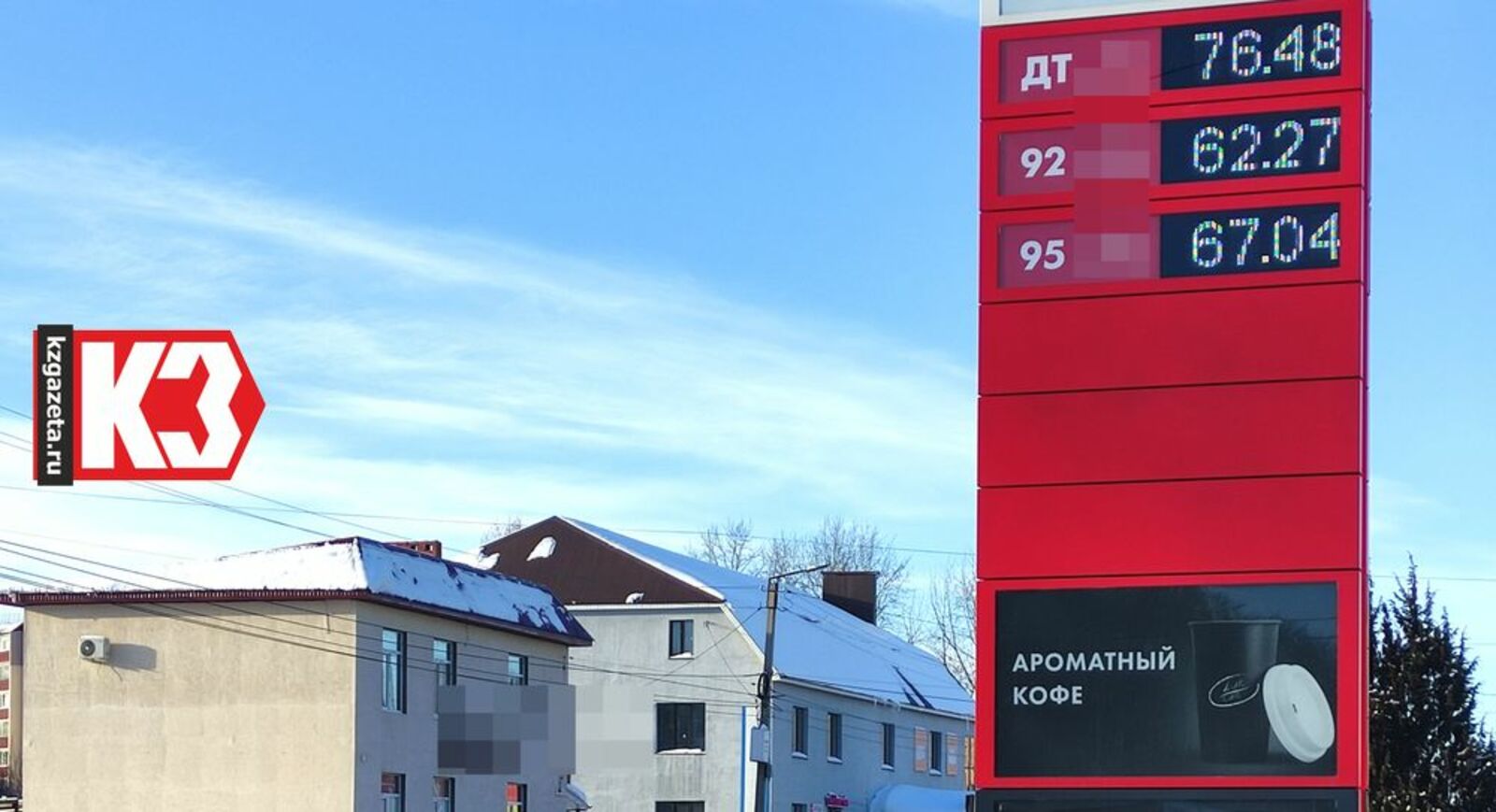 ...Цены на бензин растут как на дрожжах... Фото: Руслан Никонов, «КЗ».