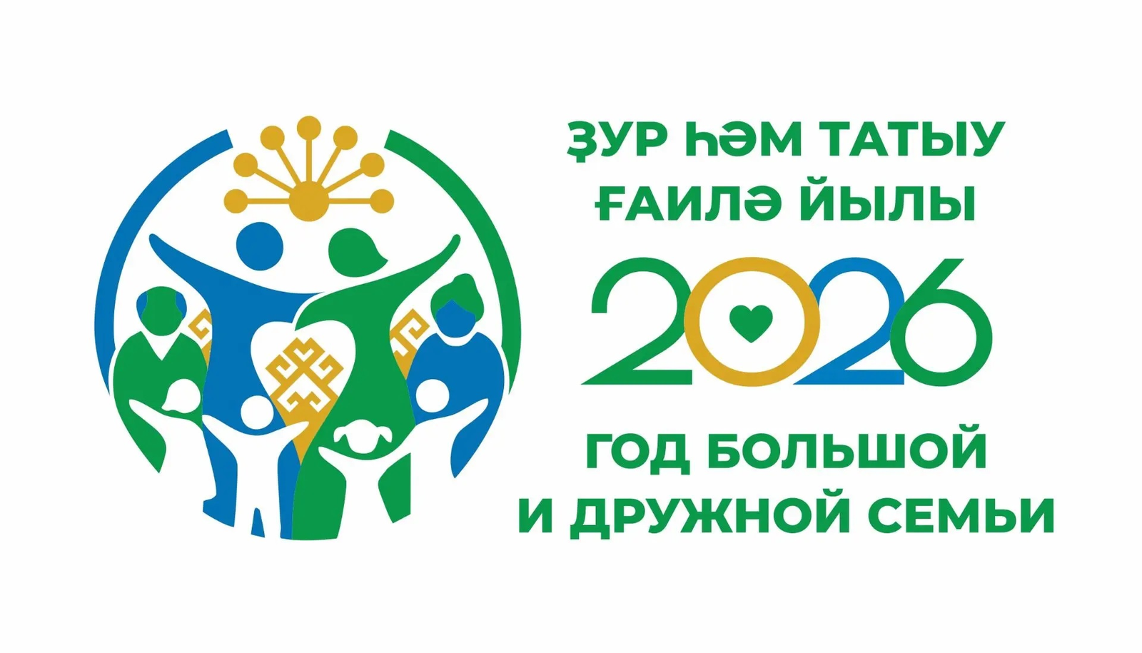 В Башкирии продолжается муниципальный этап конкурса «Семья года»