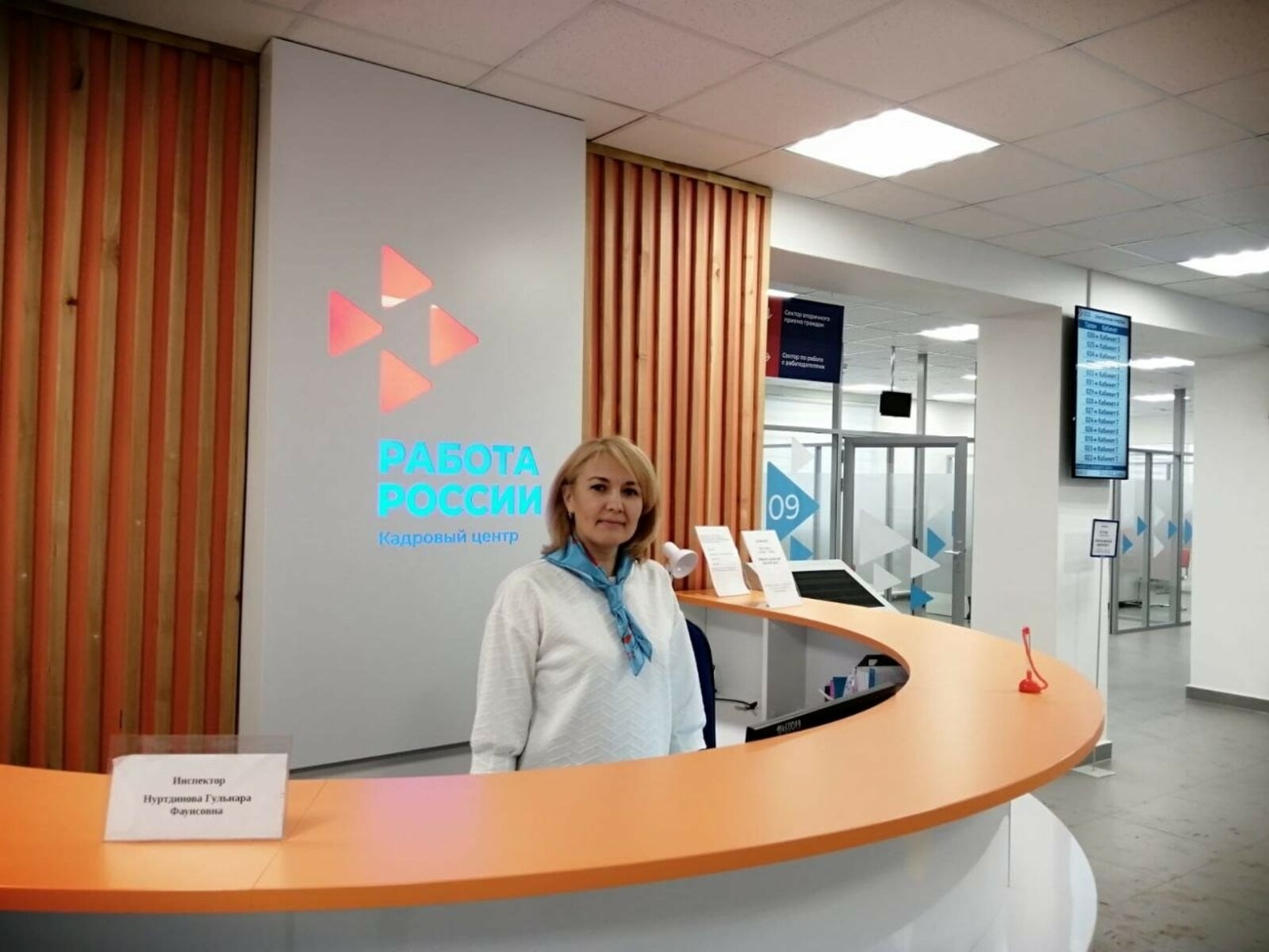 В декабре в Нефтекамске откроется третий в Башкортостане модельный центр занятости «Работа России»