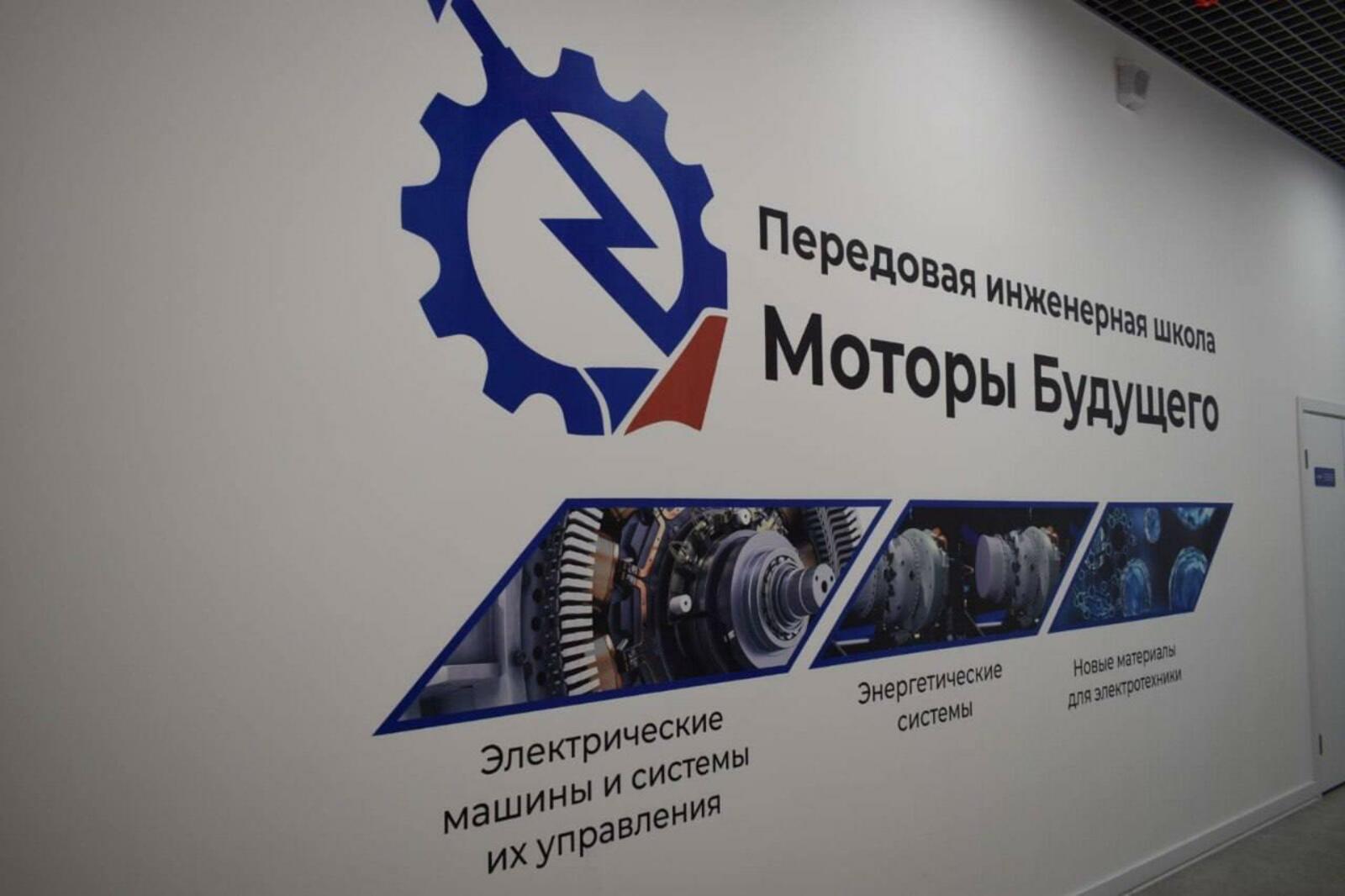 Резидент Межвузовского кампуса Уфы получит 300 млн рублей на создание инженерного центра в области электрических машин