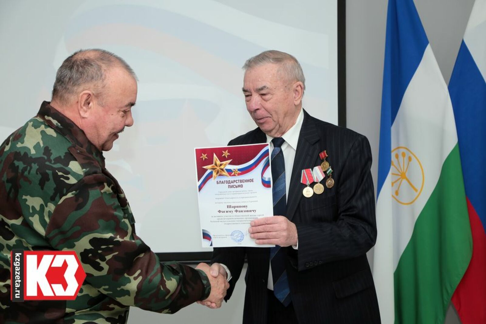 Благодарственные письма вручает руководитель совета ветеранов Д.Г.Шайхутдинов. Фото: Руслан Никонов, «КЗ».