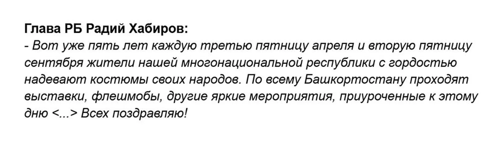 https://vk.com/wall-144264953_67910