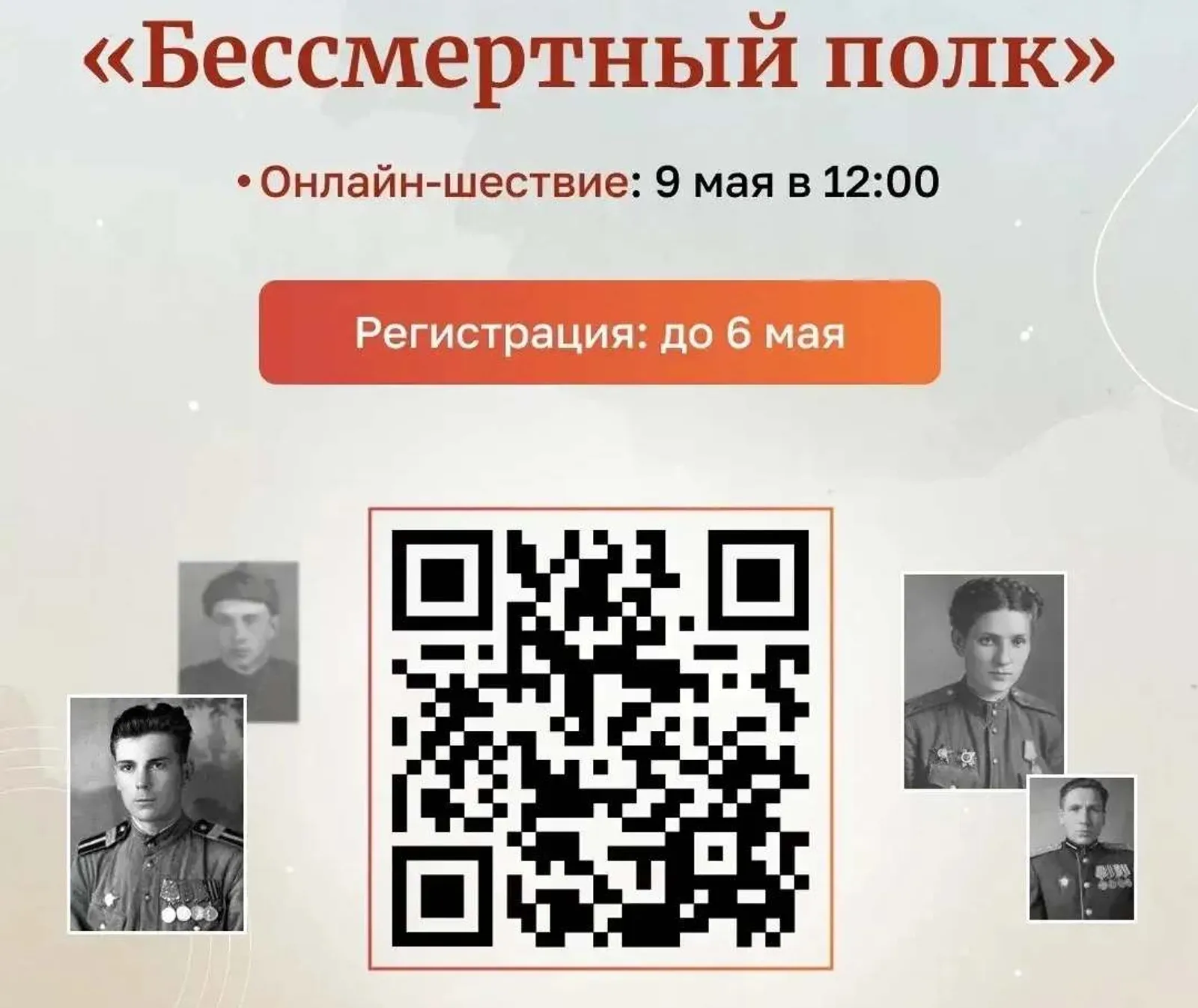 https://max.ru/radiyhabirov/AZ33p-CKZVI