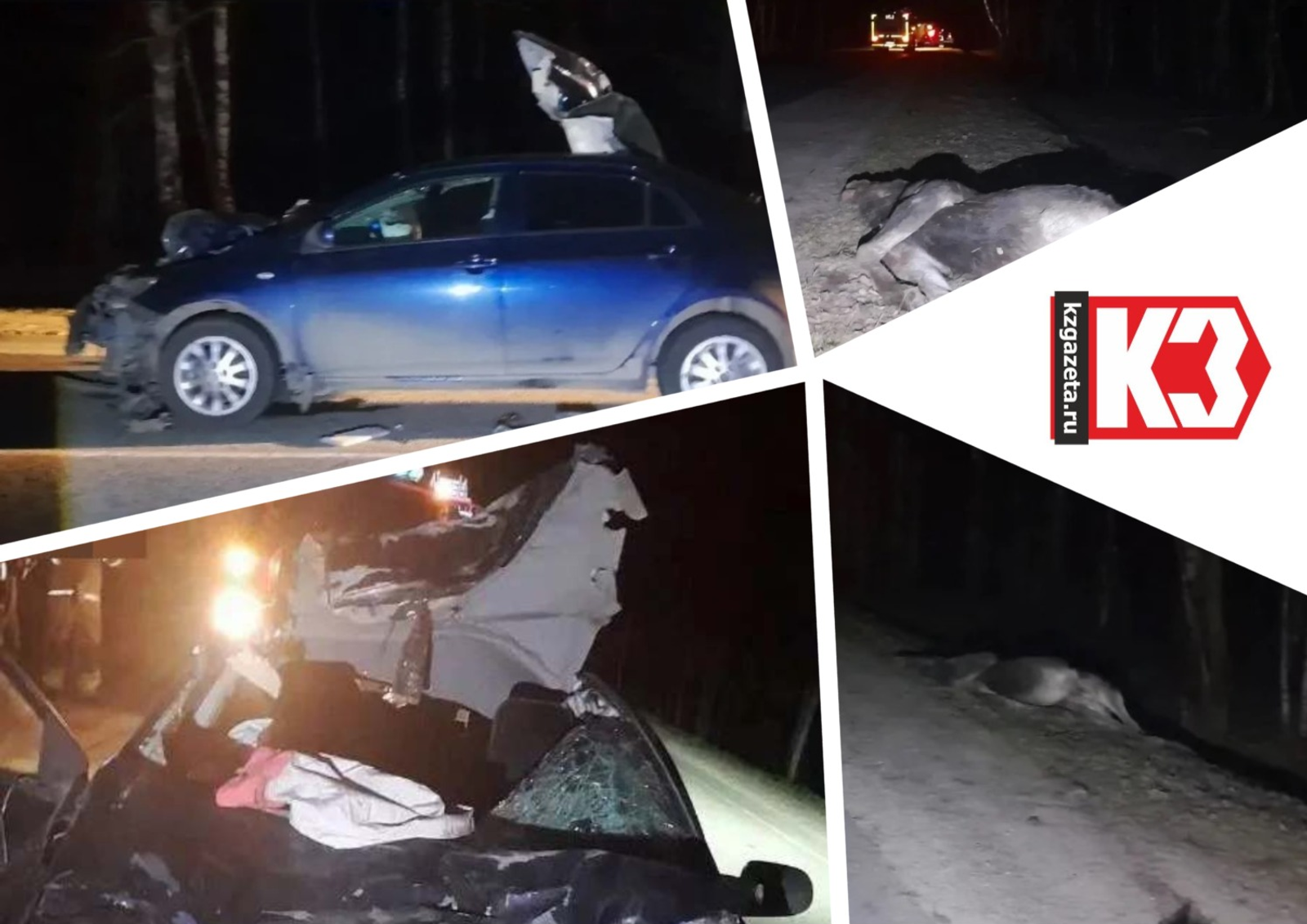 ГАИ Краснокамского района РБ.