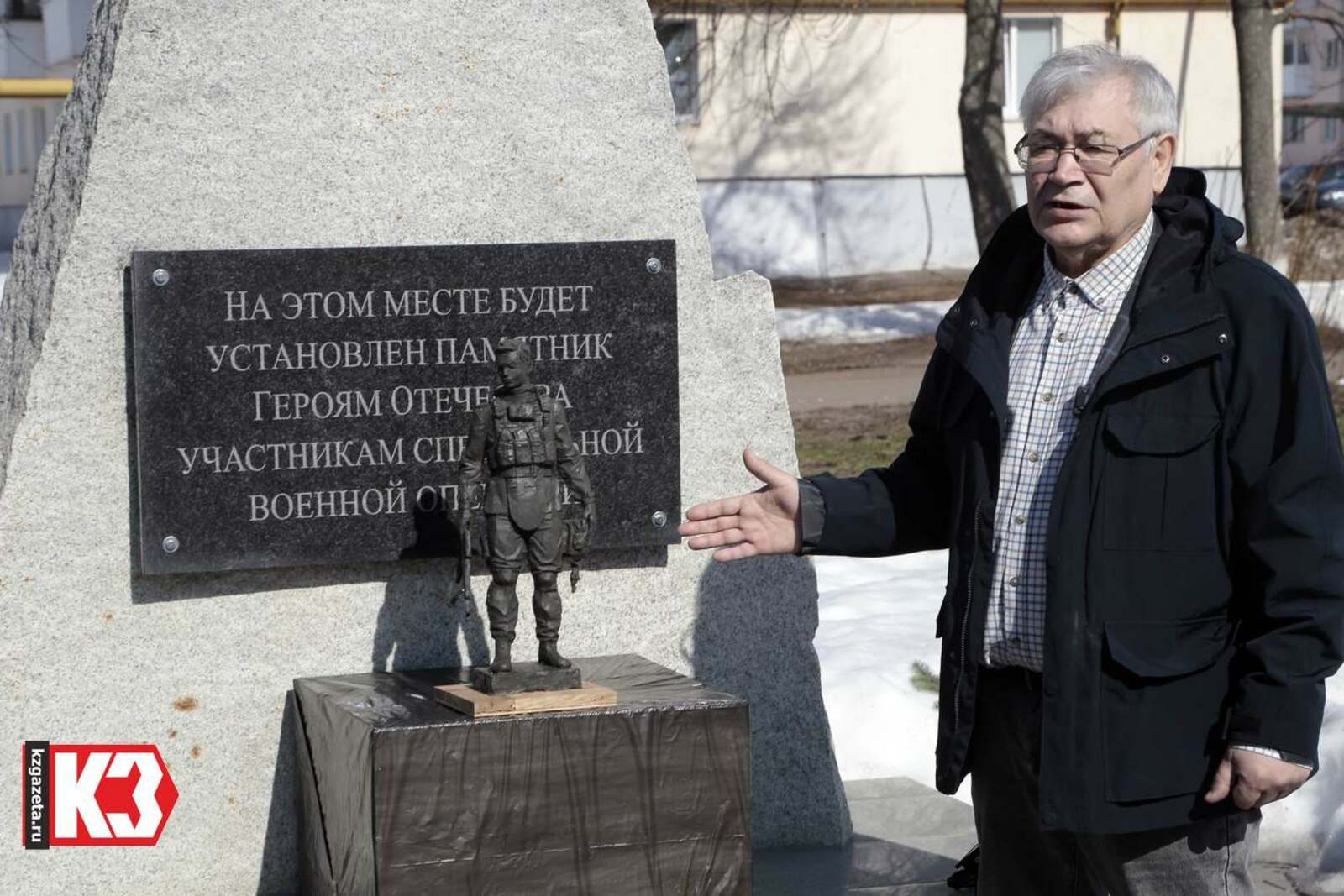Скульптор Ахнаф Зиякаев представил макет памятника участникам СВО. Фото: Руслан Никонов, «КЗ».